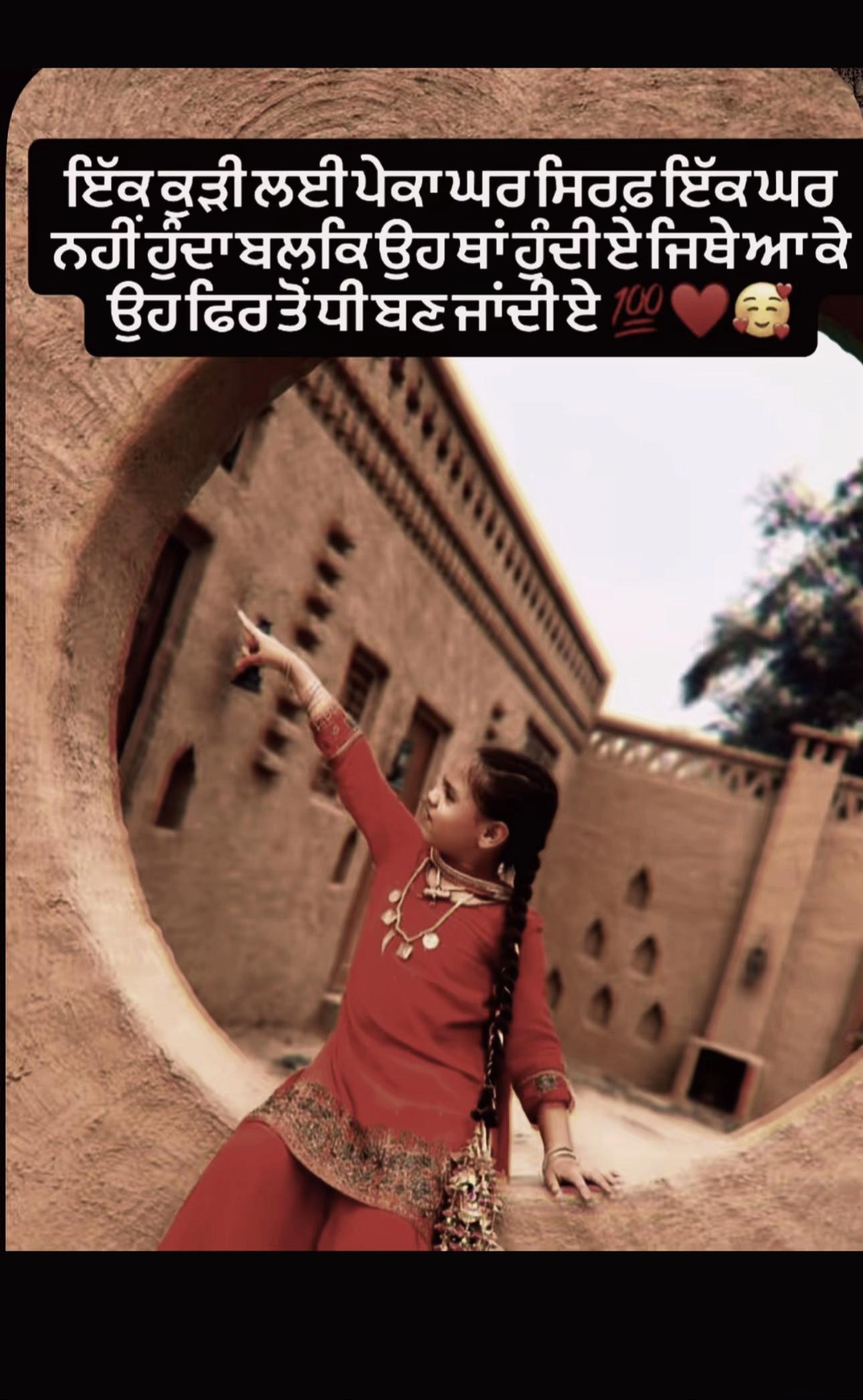 @Sidhu
