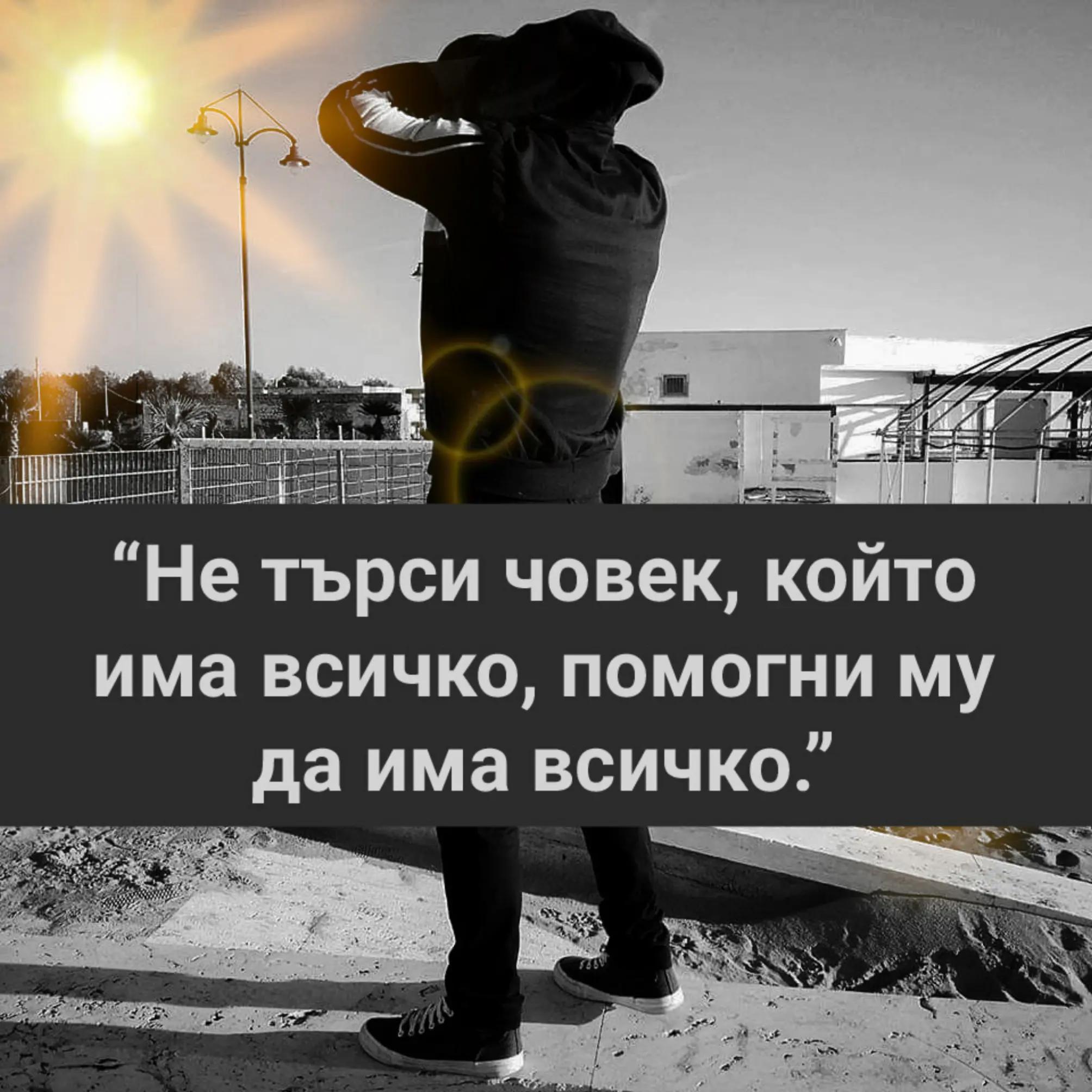 @PavlinPavlov
