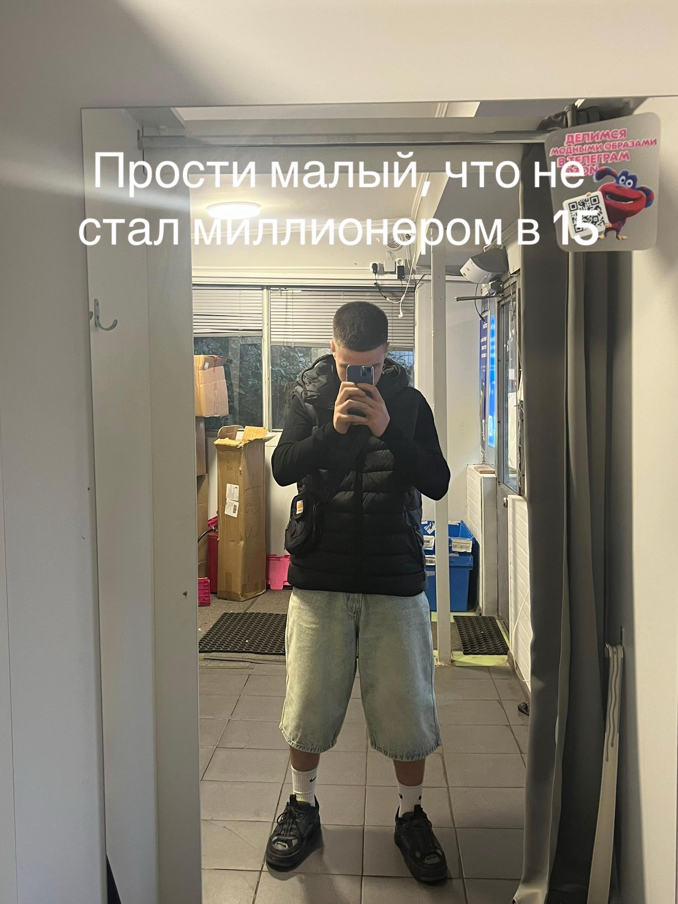 @Дэпчик