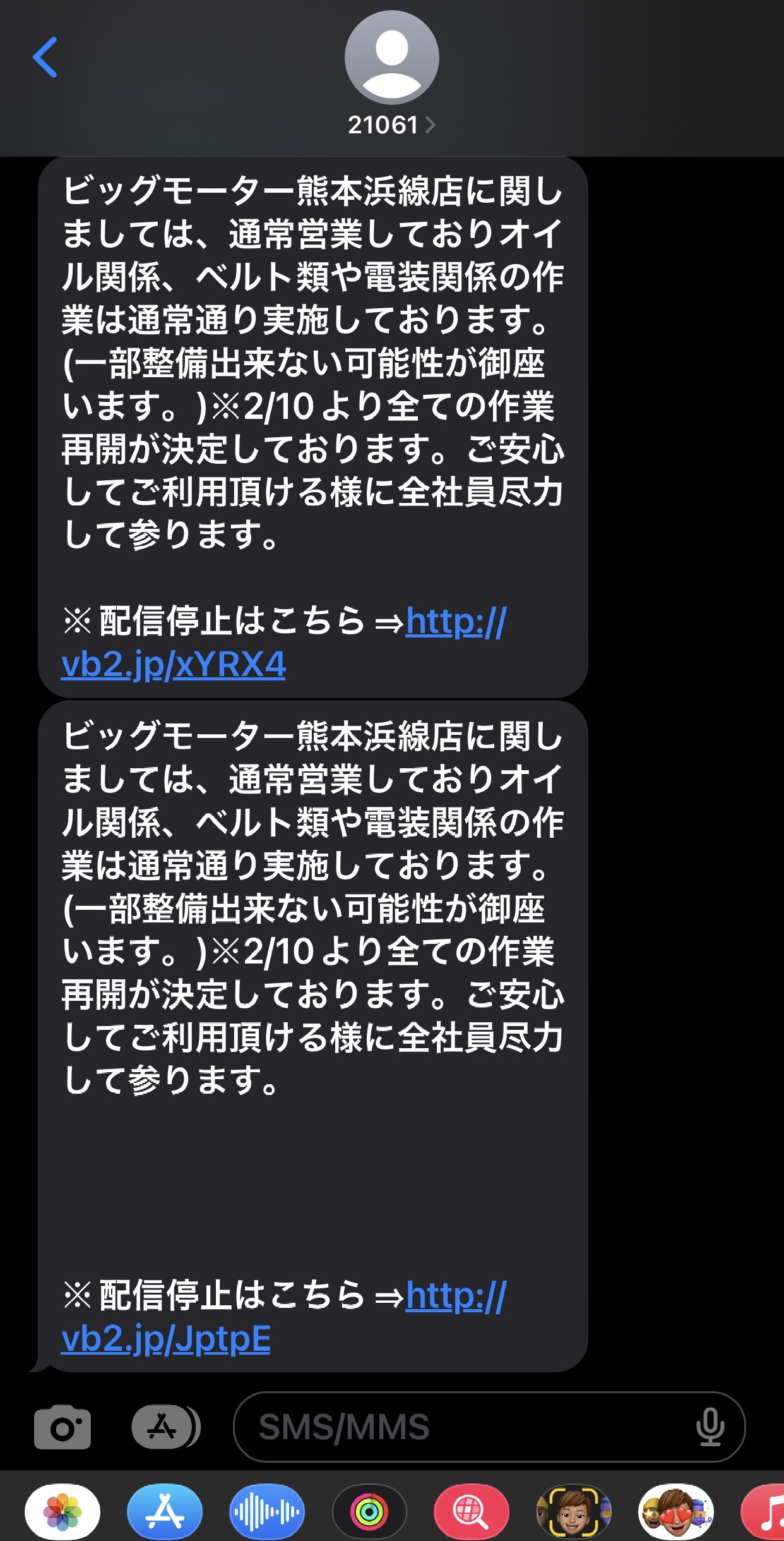 @Kimichin