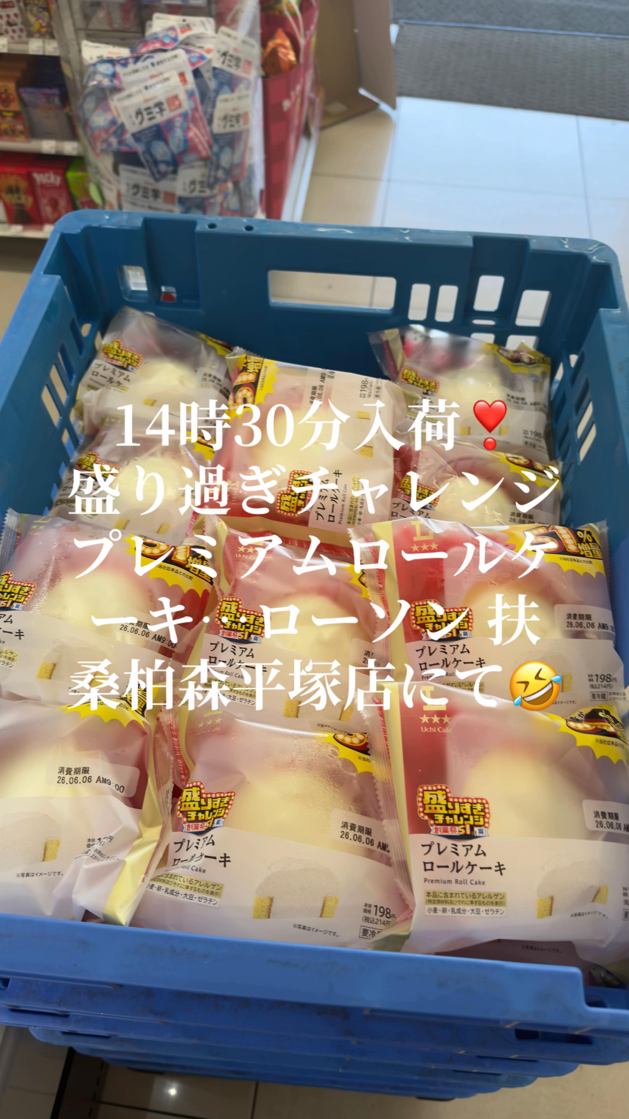 @達磨寅次郎