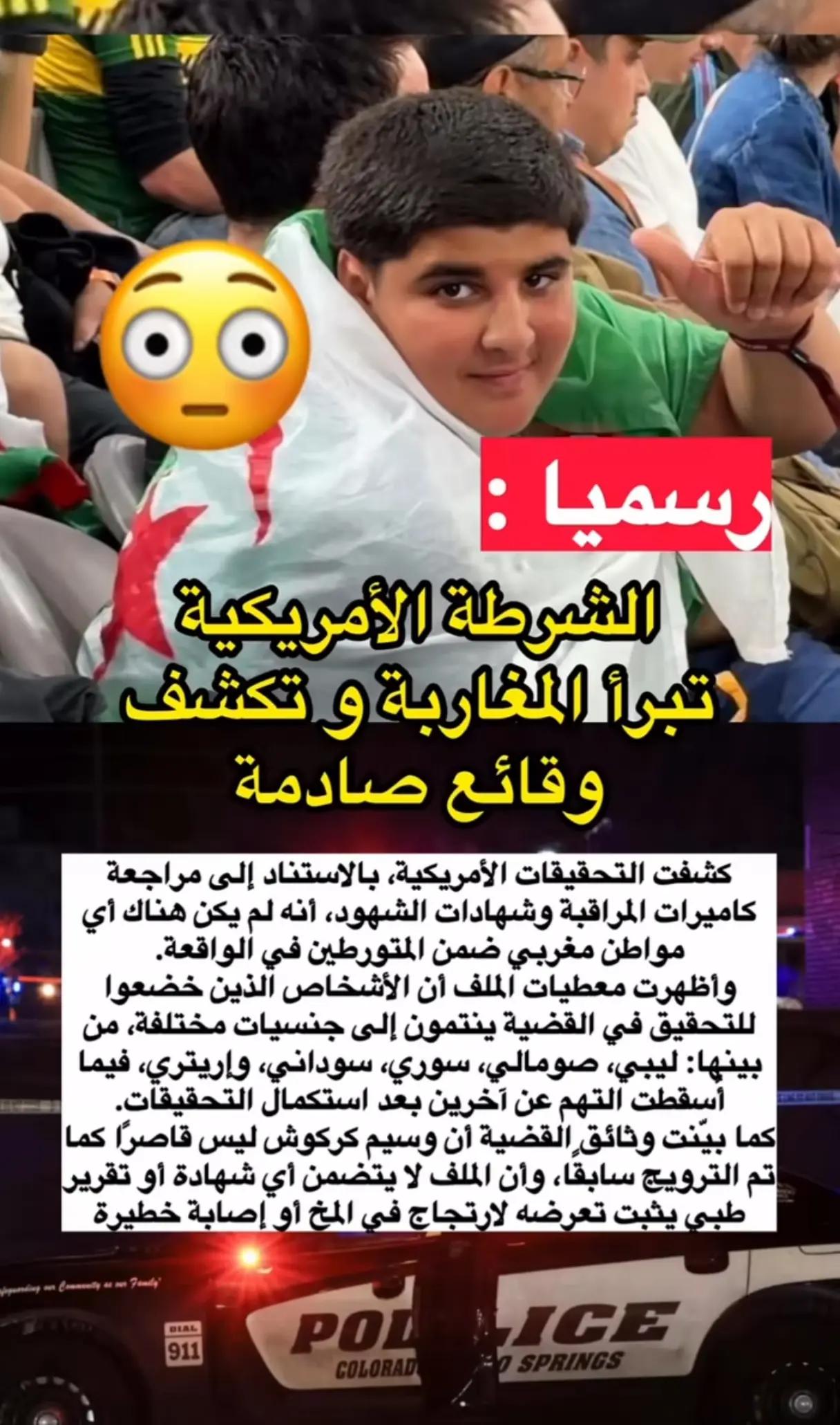 @مغربية بنت الأصول🇲🇦👑