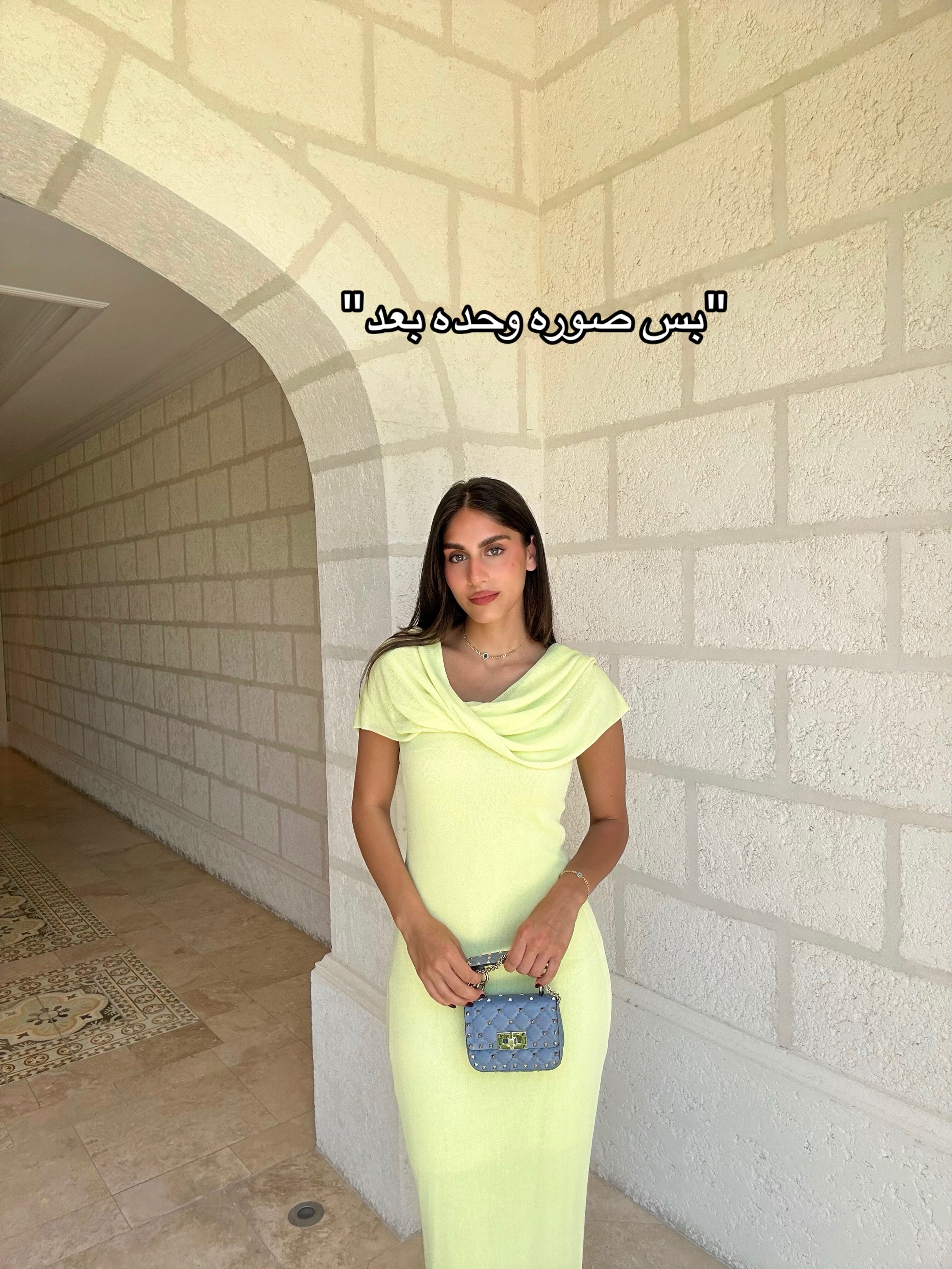 @ديما | Dima