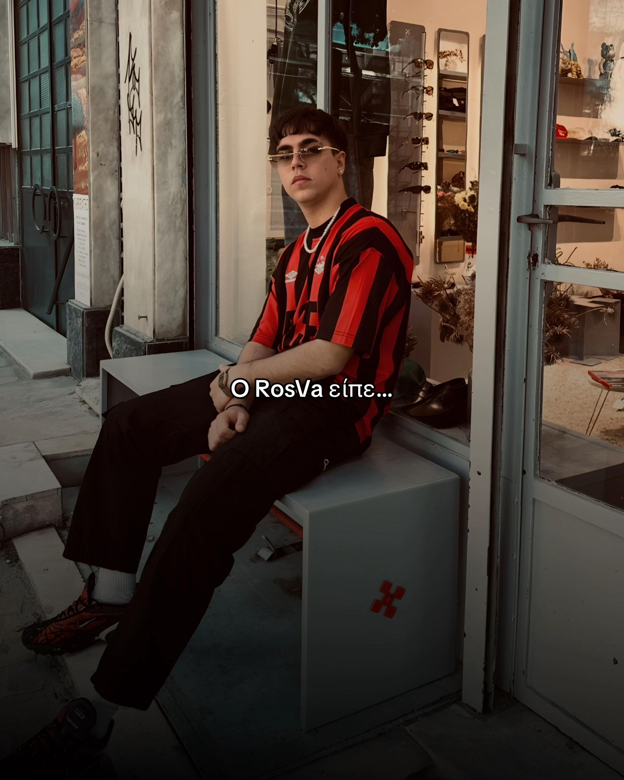 @Greek Trap Lyrics