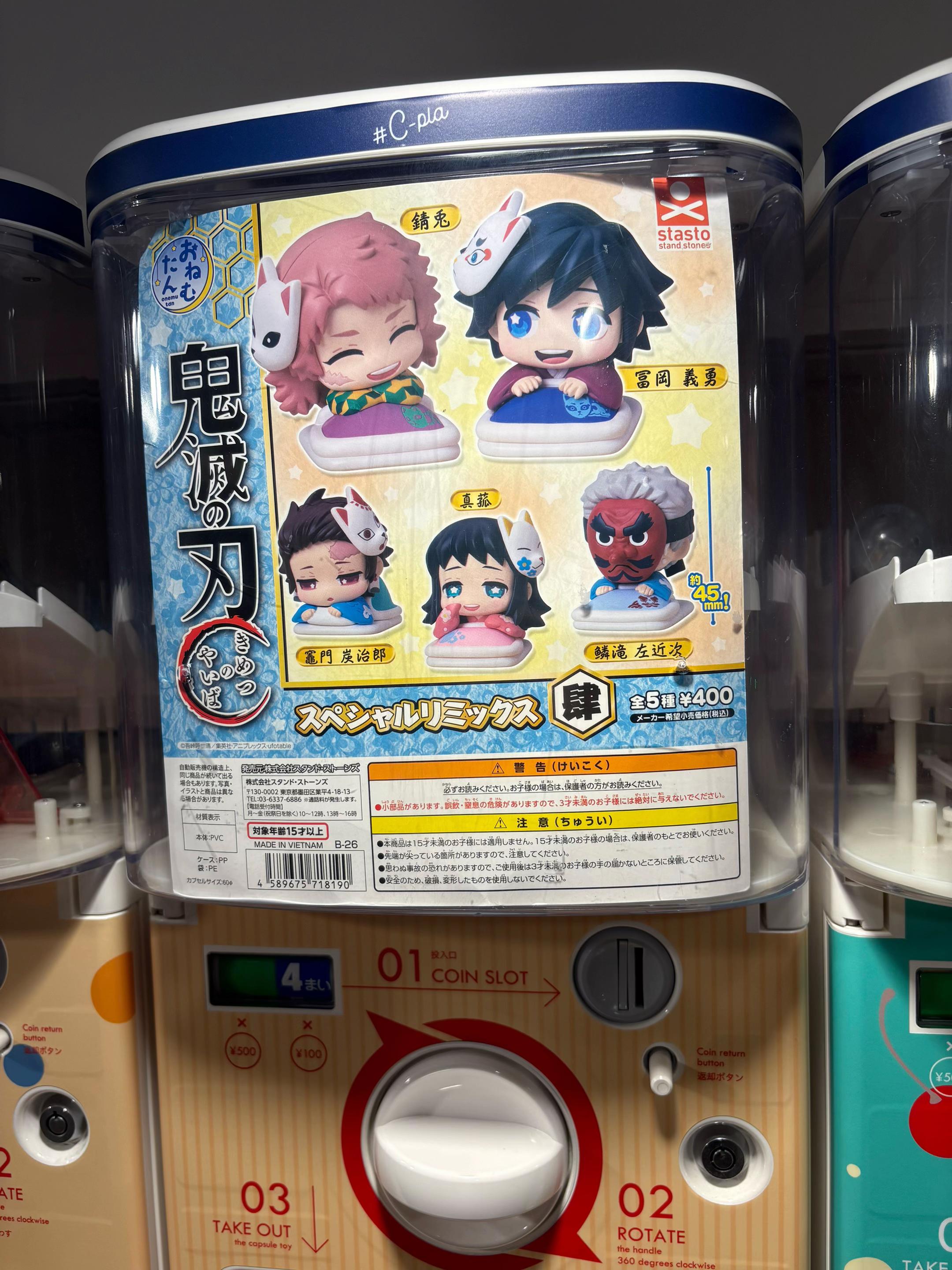 @Achria | Giyu&rsquo;s #1 meat rider