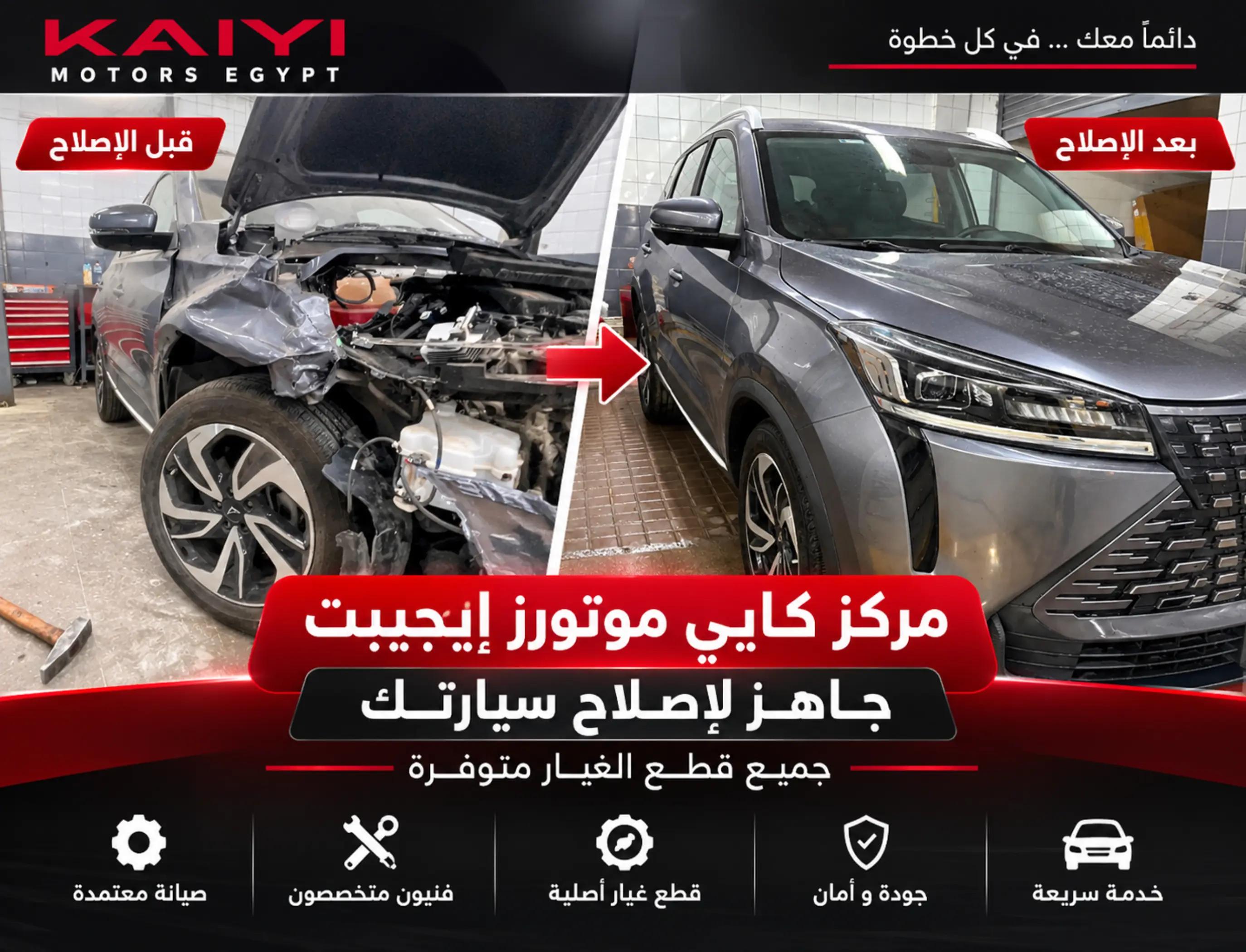 @kaiyimotorsegypt