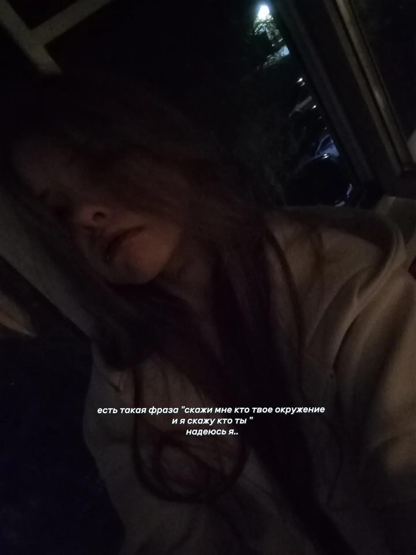 @анчапа