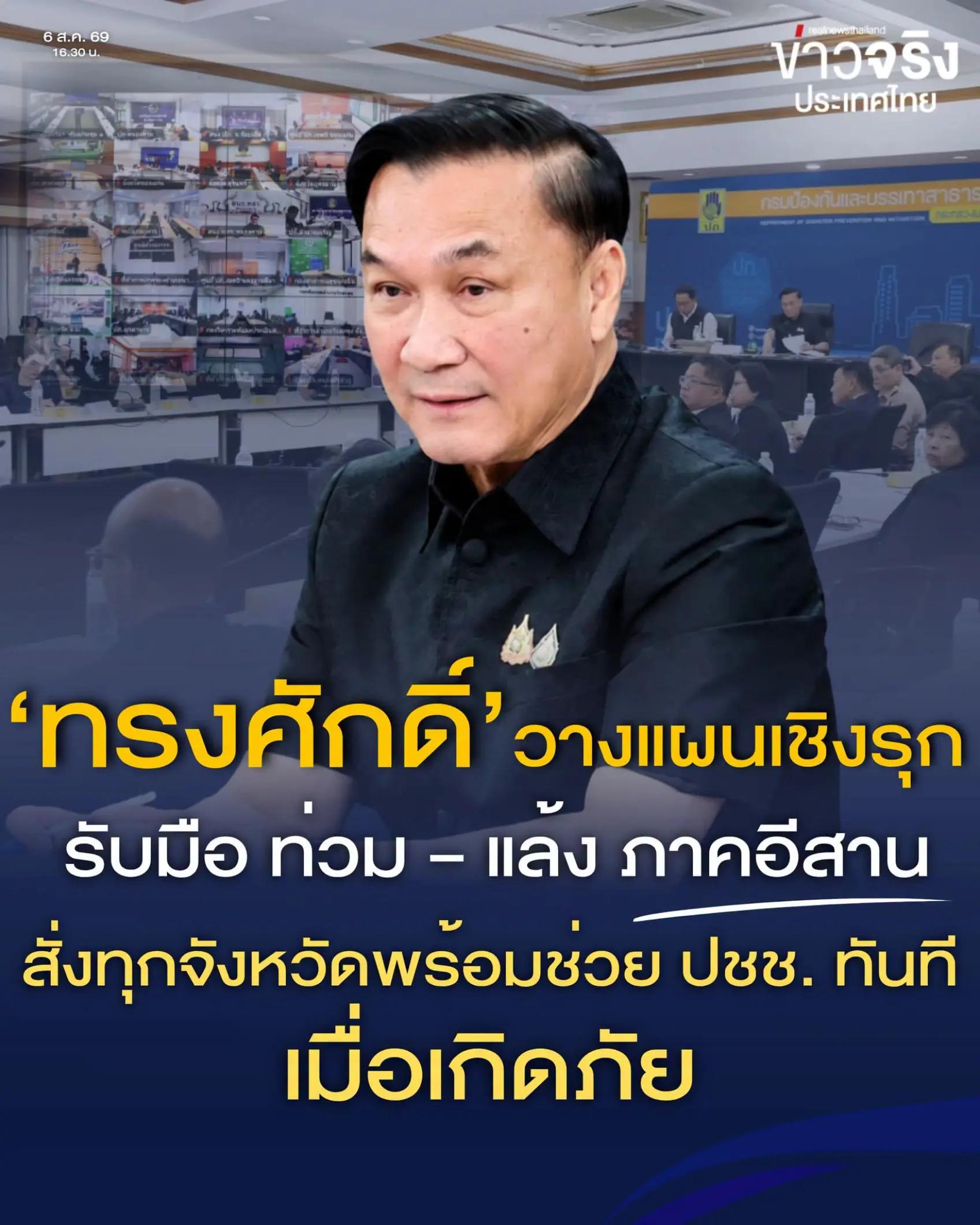 @° หมานิ้ง °