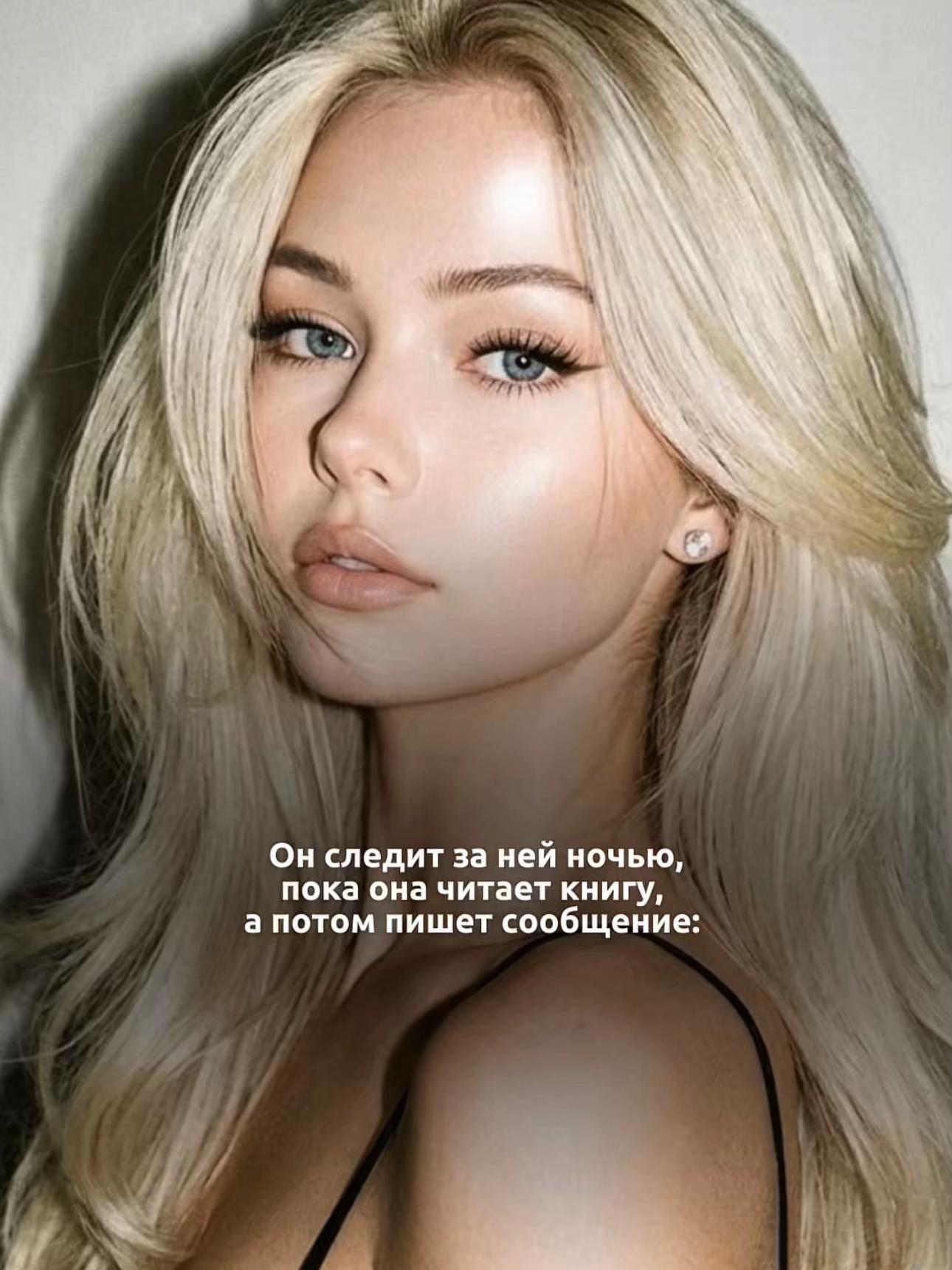 @Мари Милас