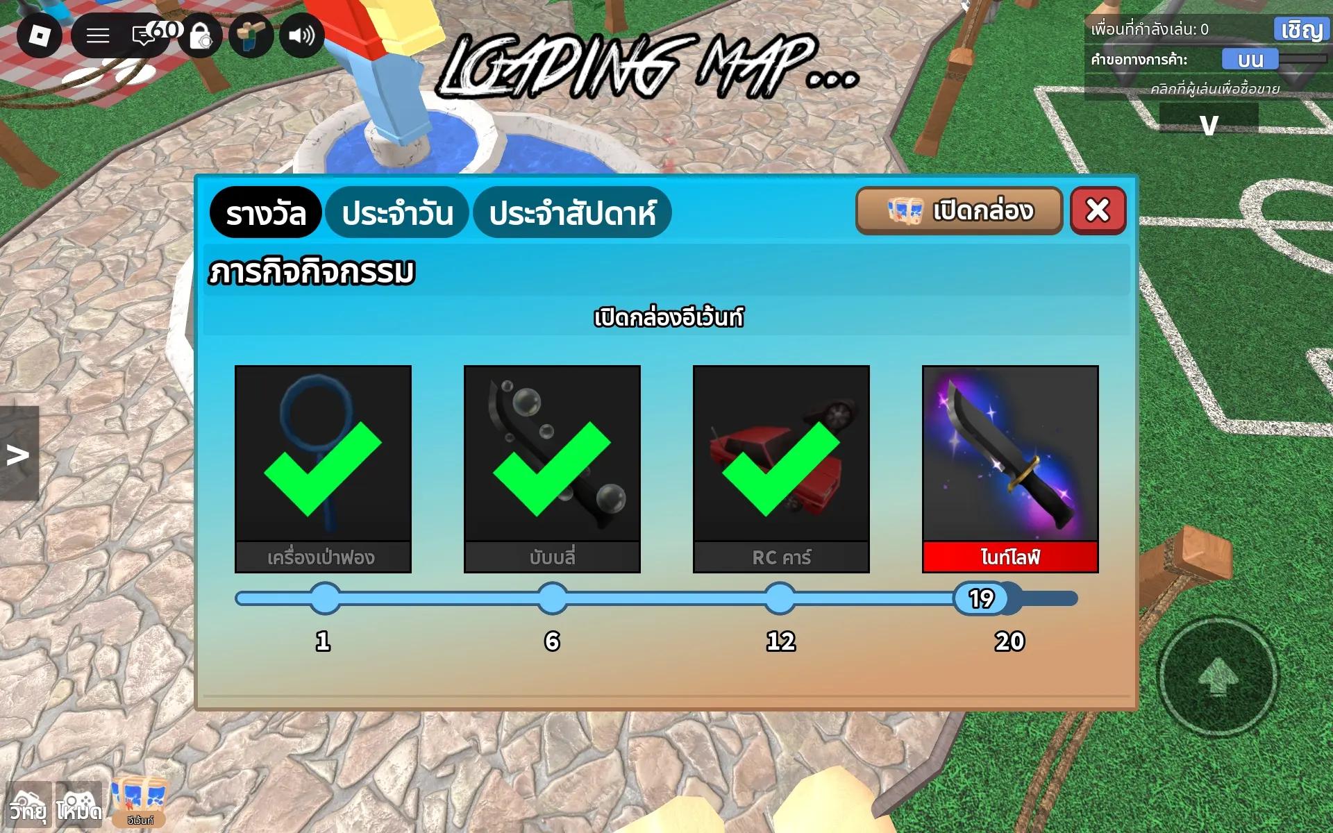 @เฟรมGaming
