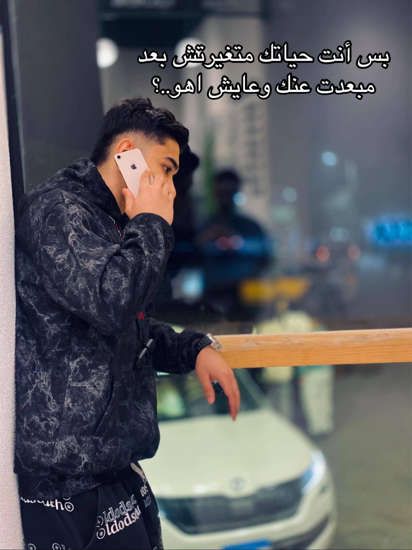 @چوني الترند🔥