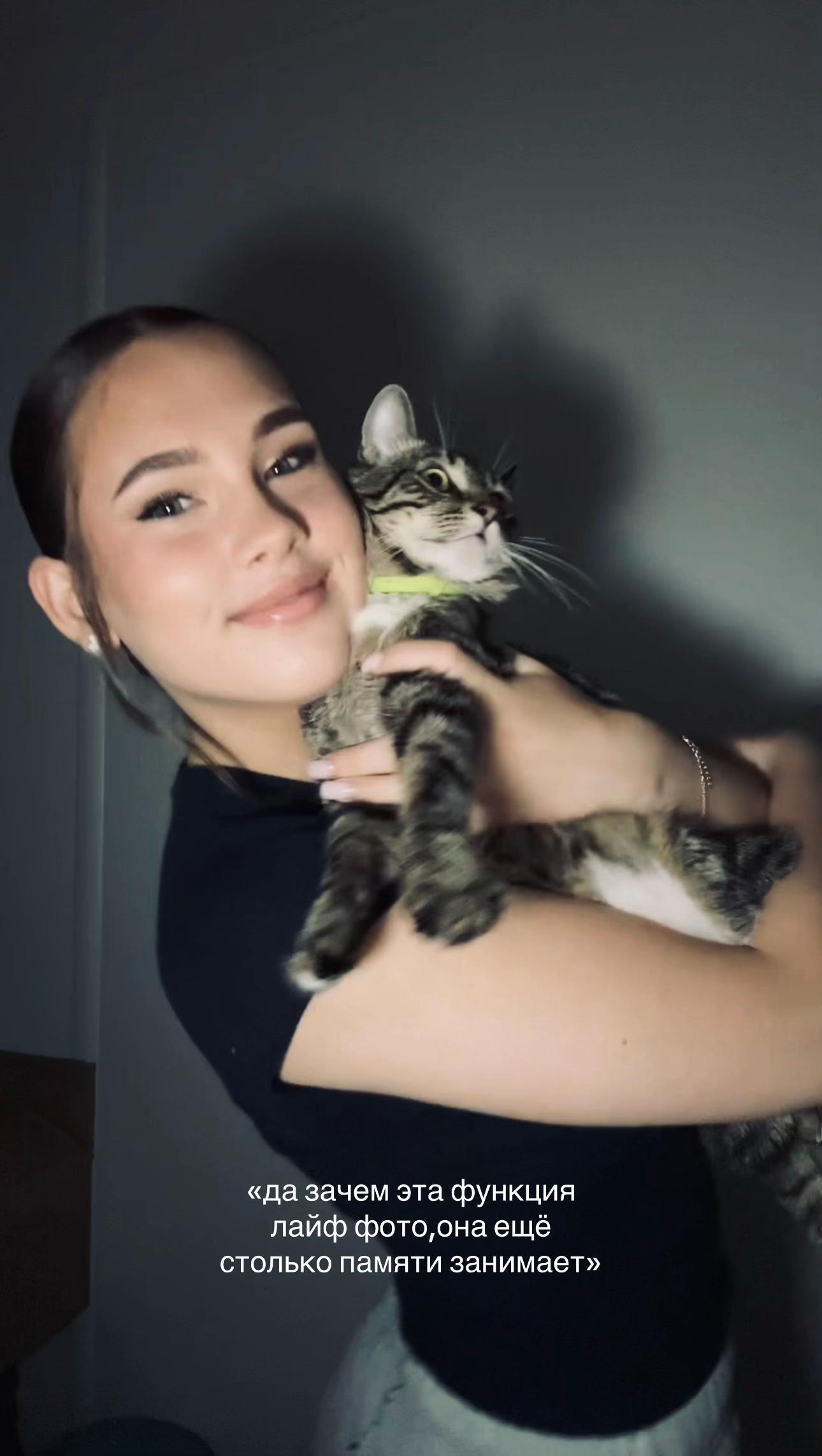 @настюха