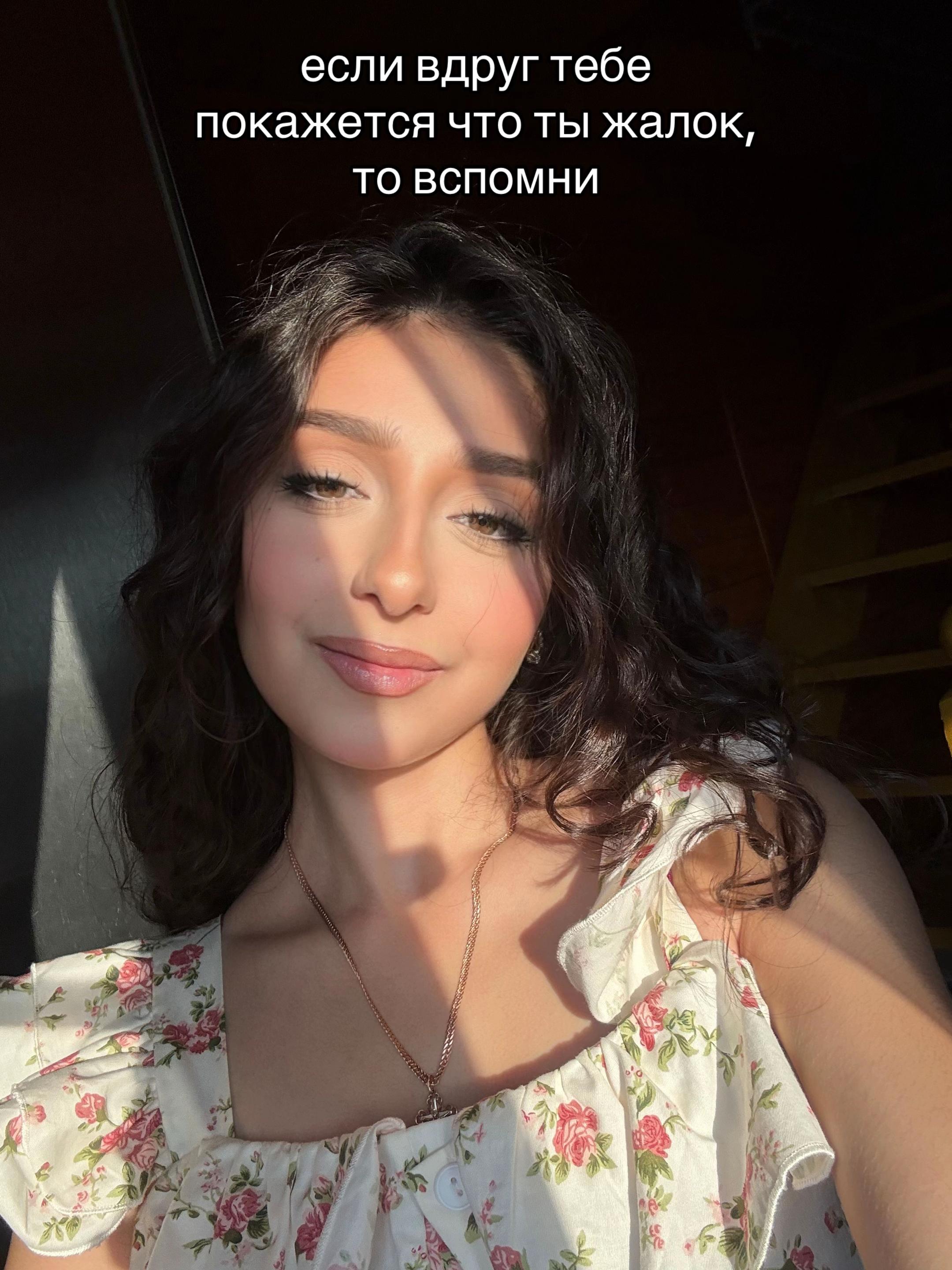 @я мару