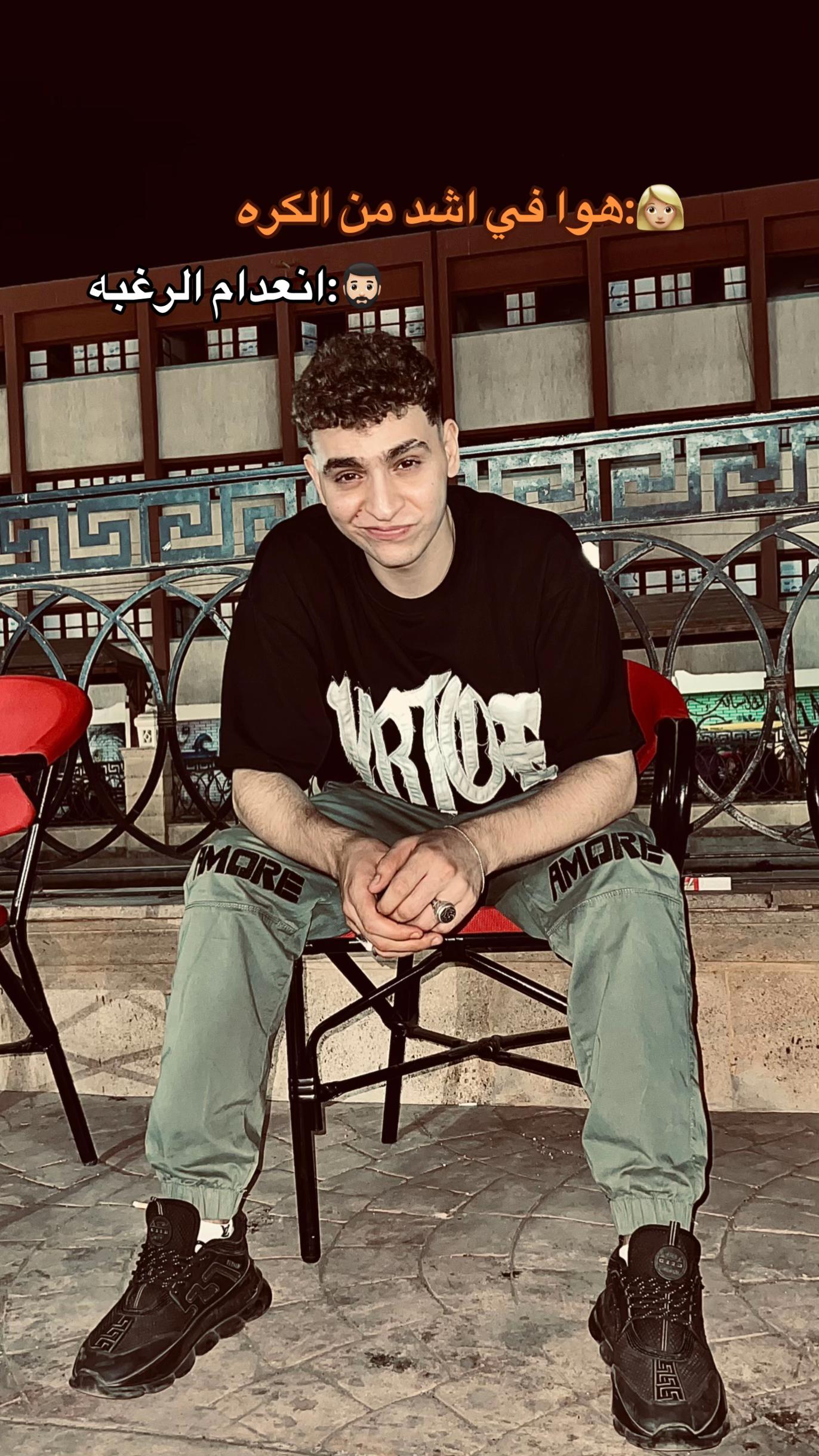 @﮼الأردني ﮼ 🐺🥇