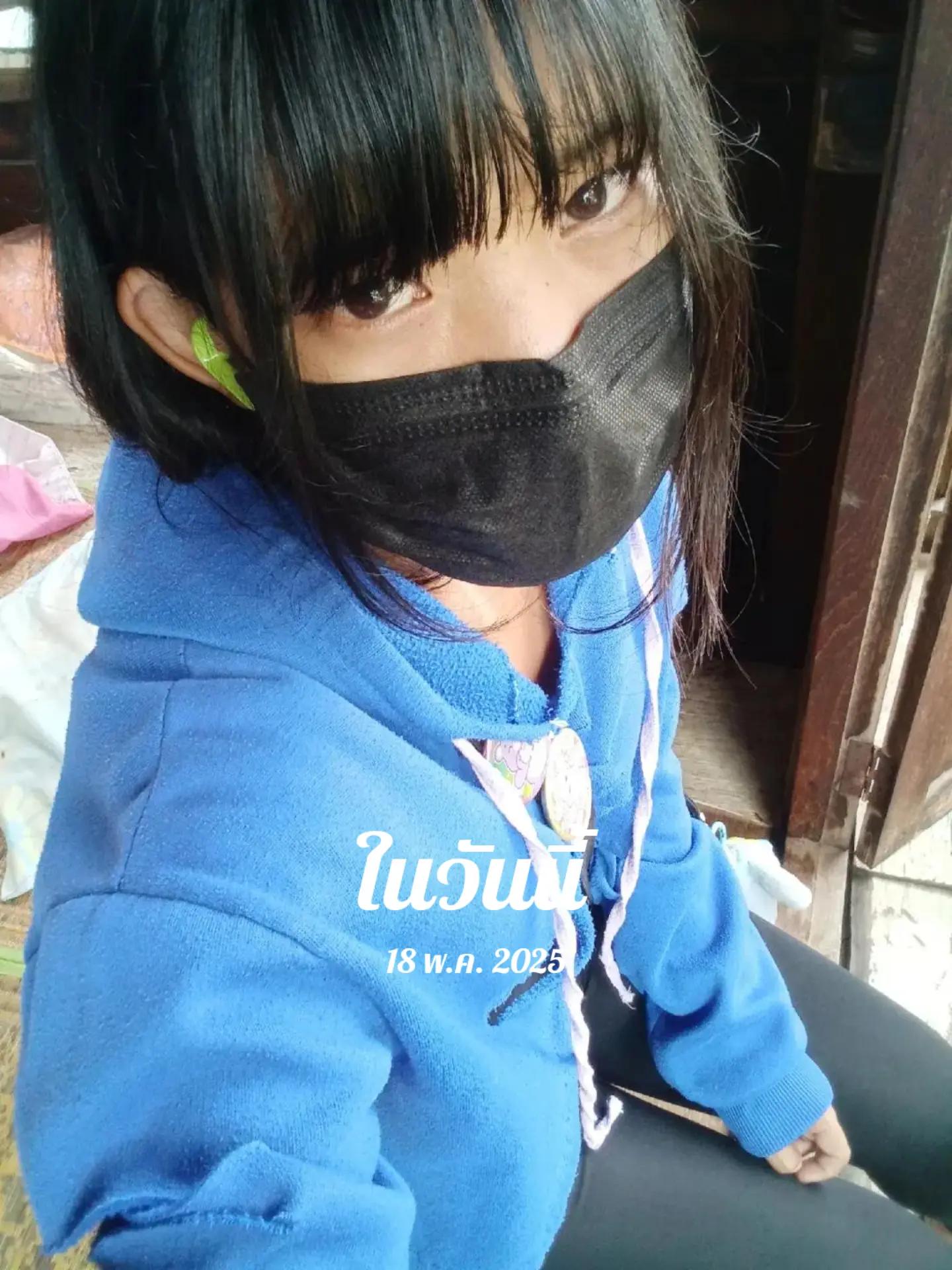 @มาย มายด์