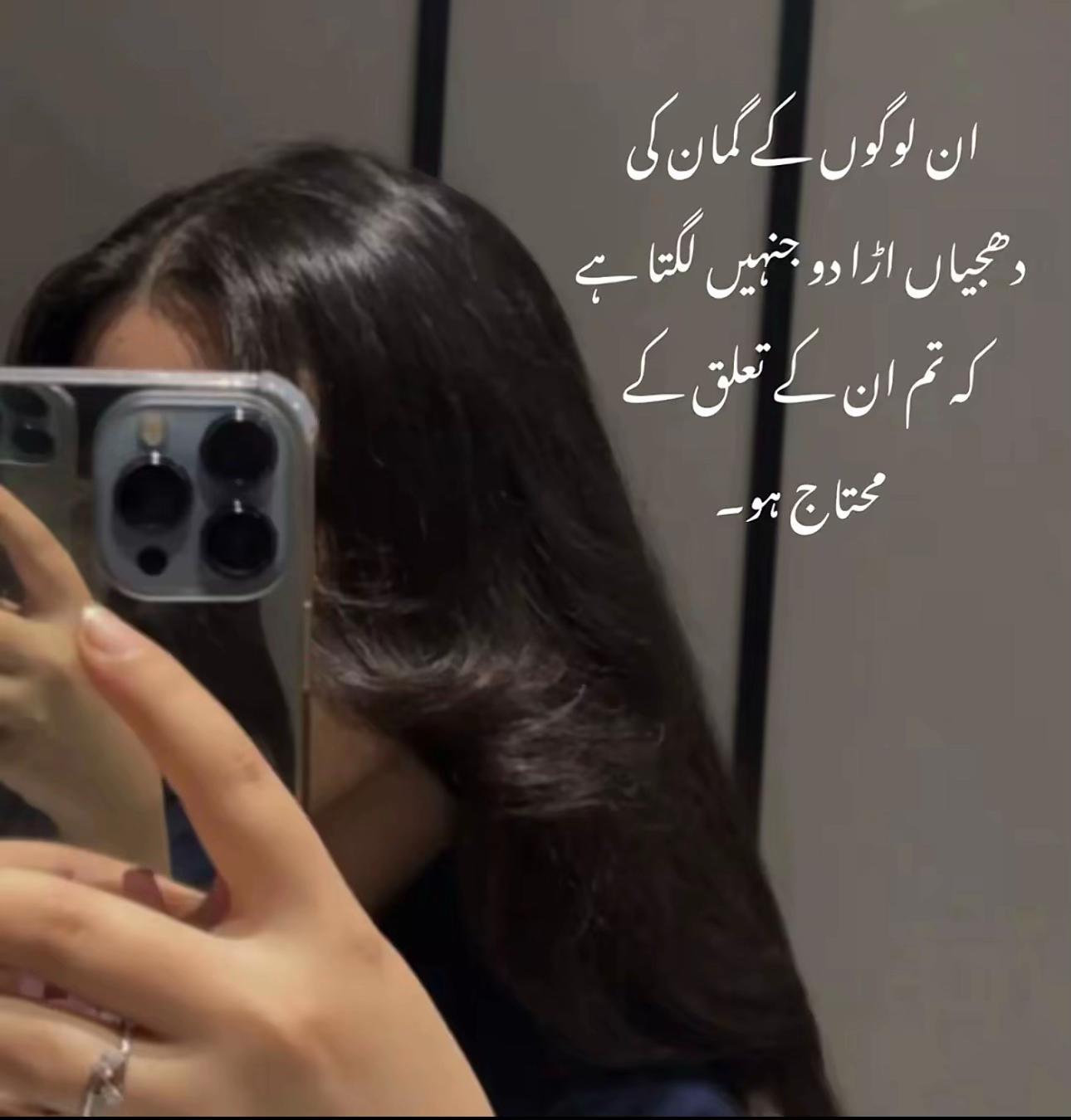 @Shazy ki Moon
