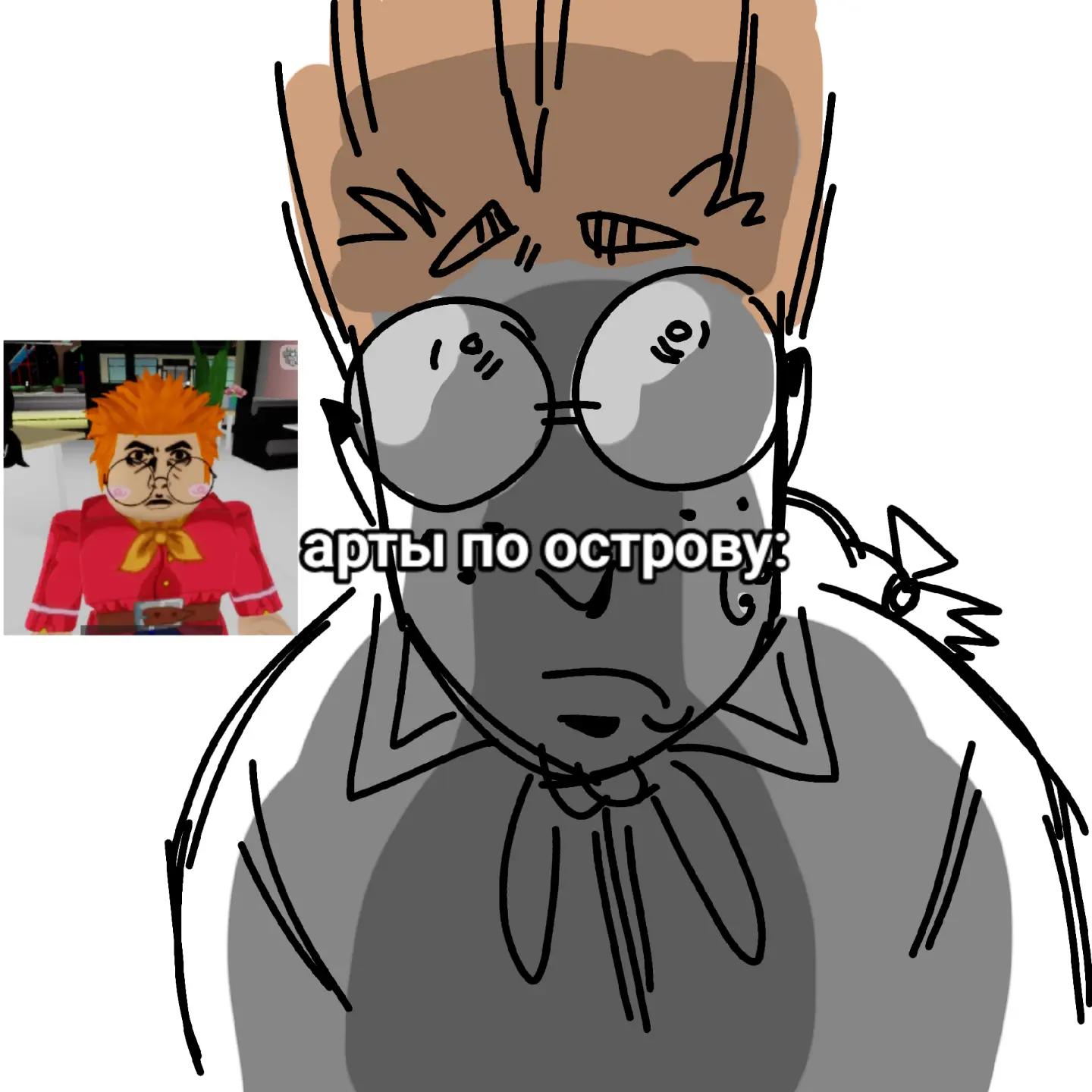 @R.W.//TikTok