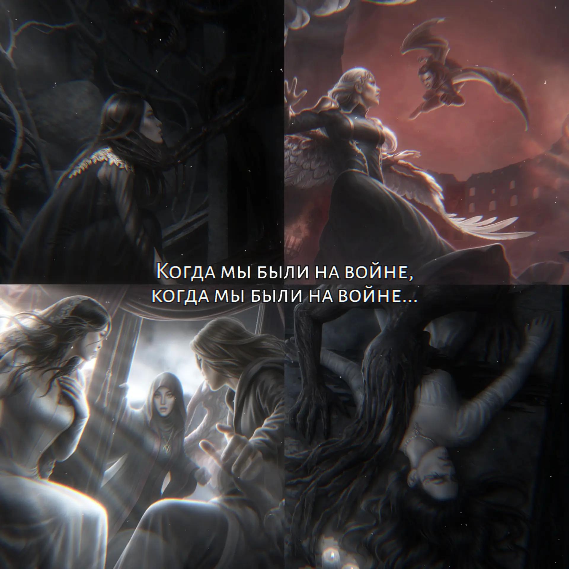 @Небесница Софи
