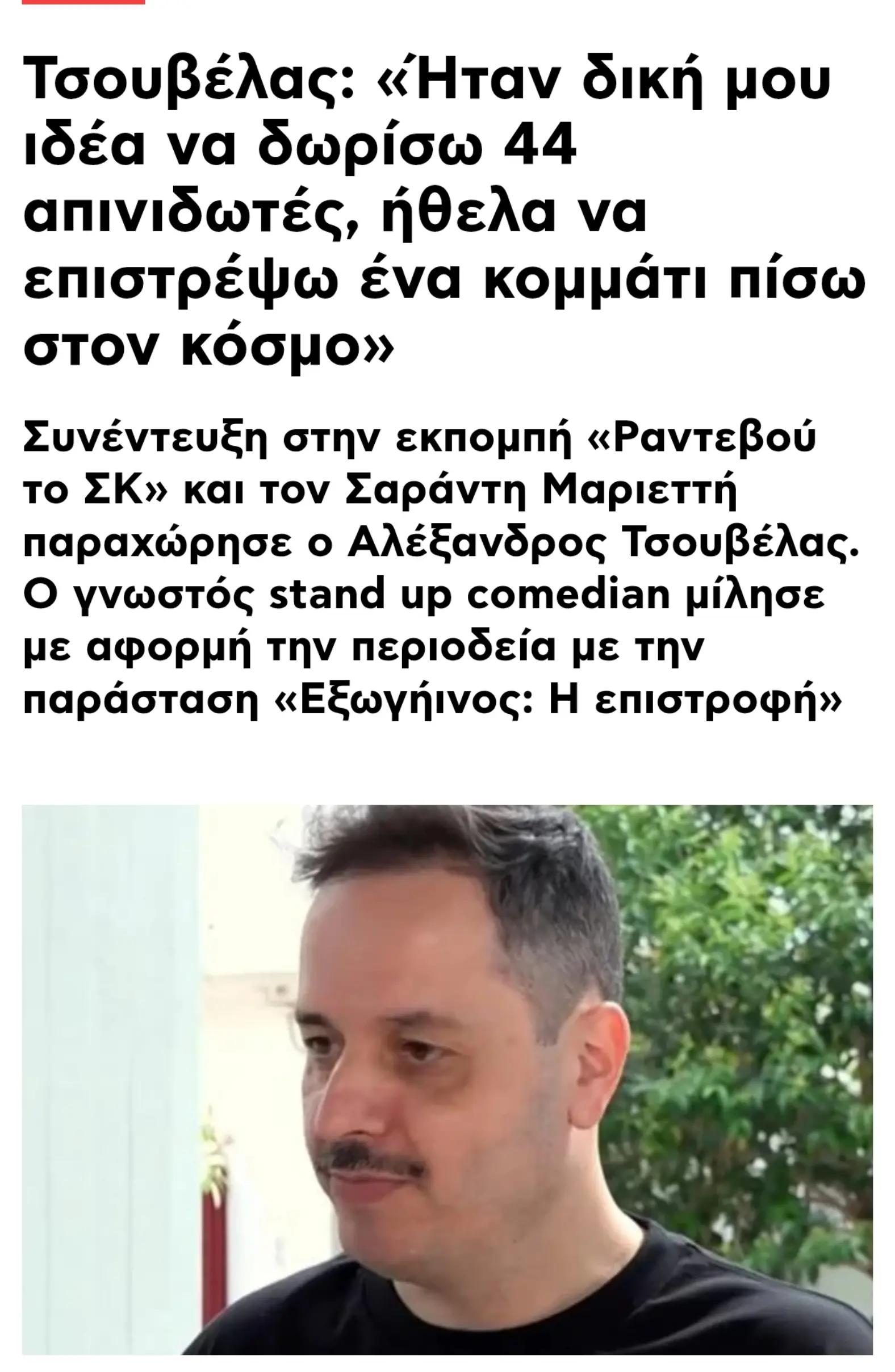 @eurokoumparos