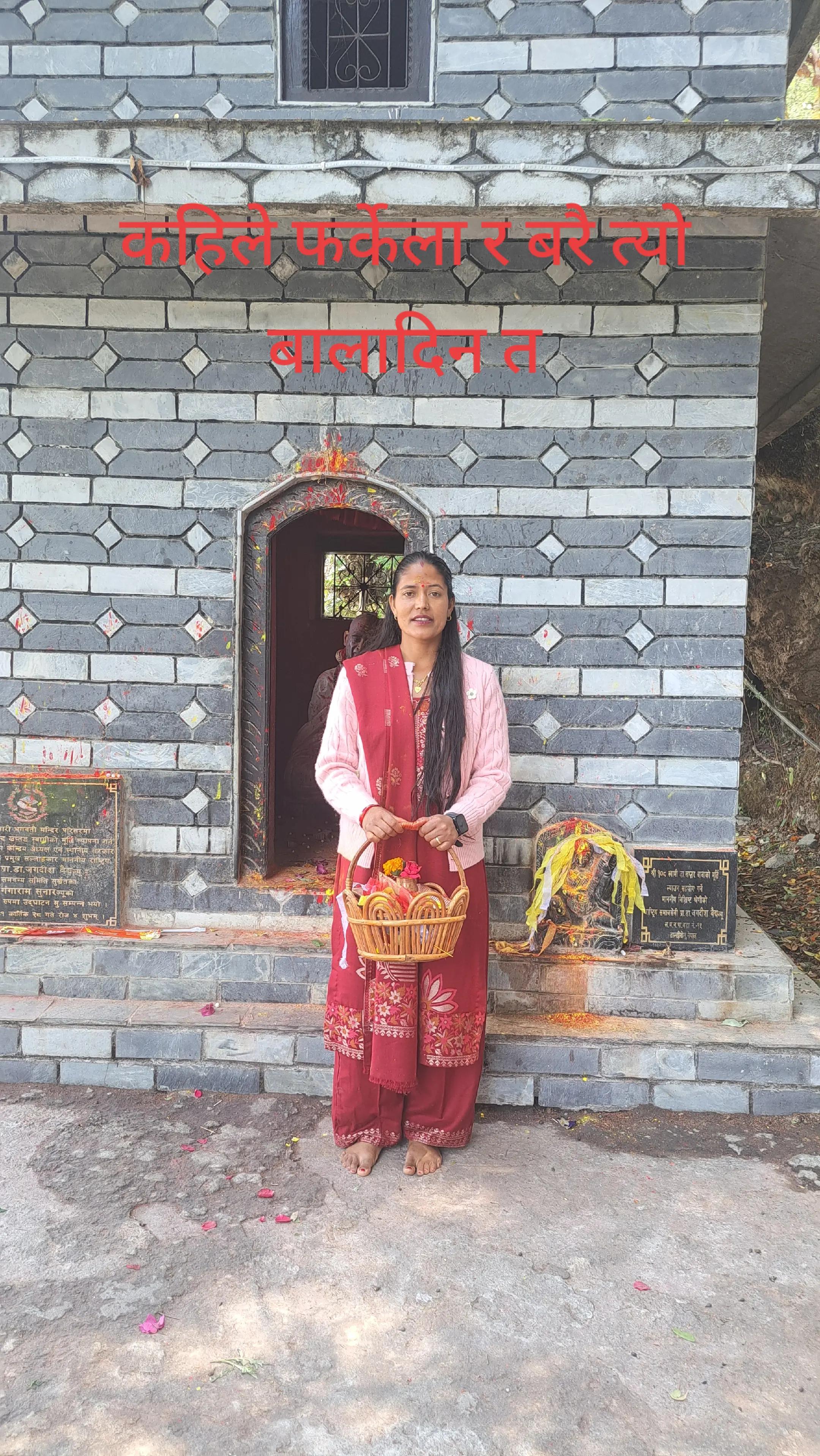 @krishna Bista oli❤️