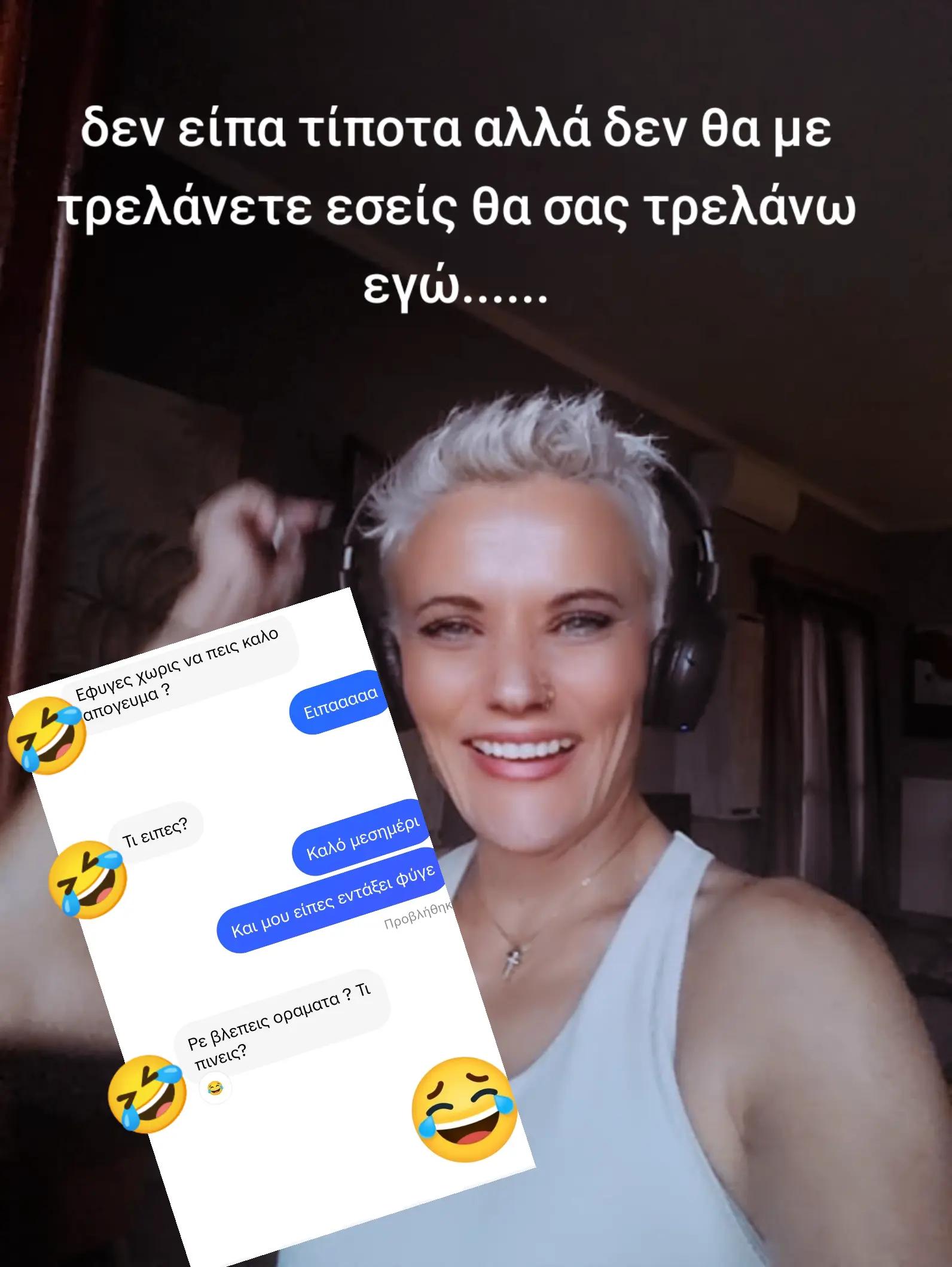 @ΣΩΤΗΡΙΑ