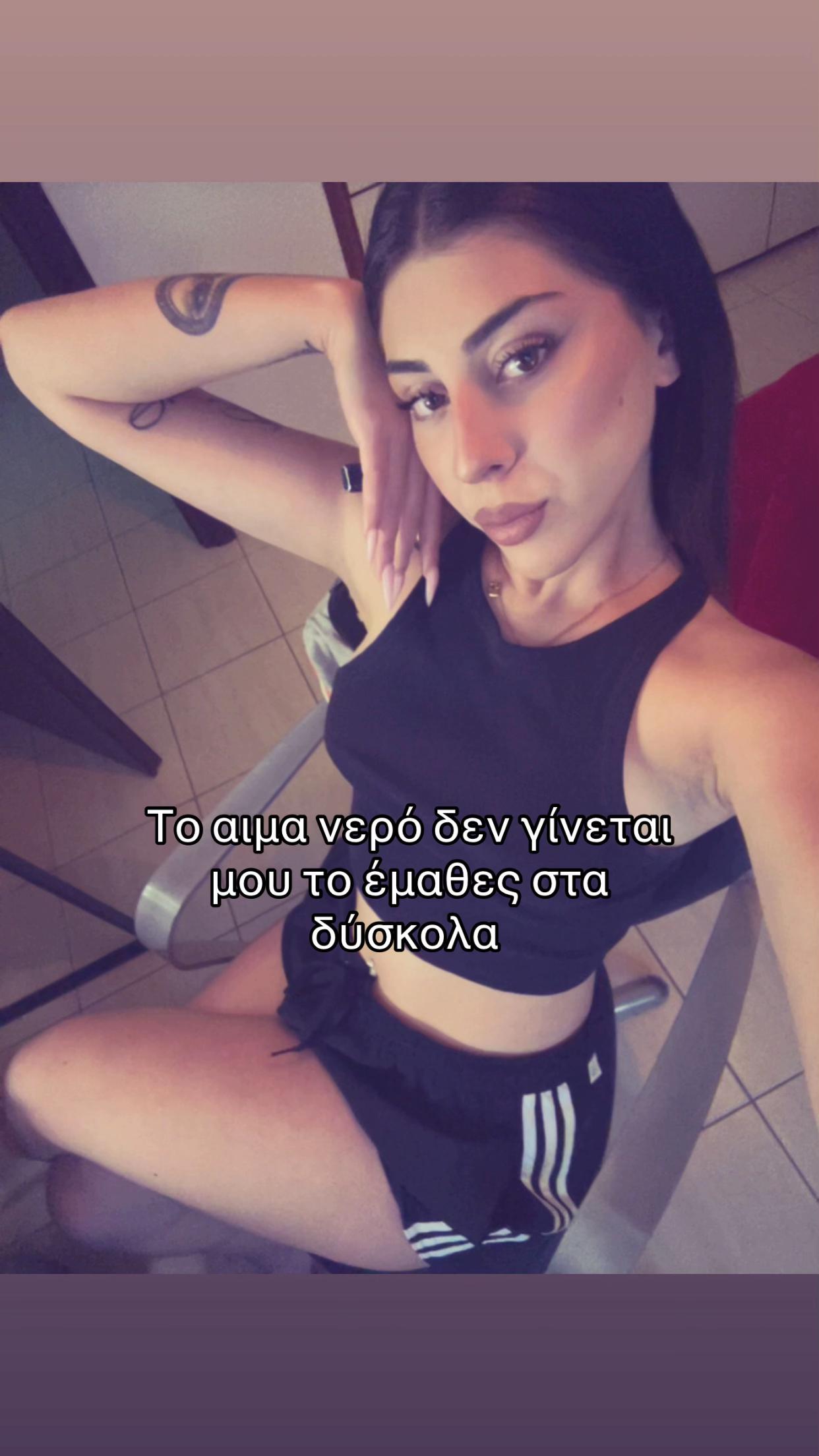 @Christinakourtidou