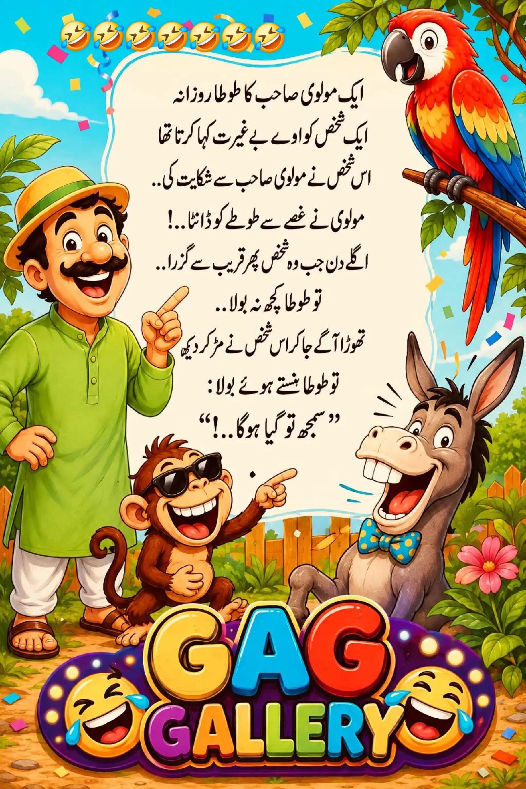 @🌹MeEm jEe SHeIkH میم جی 🌹Uk