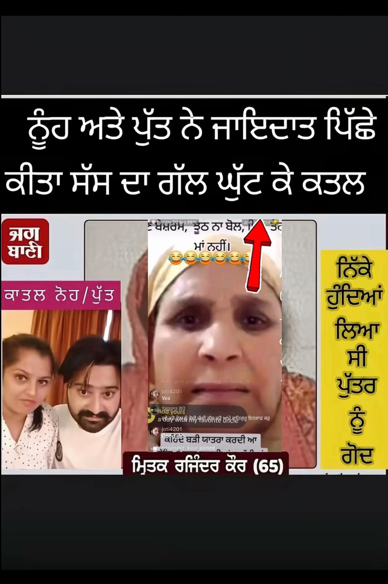 @ਚਾਚਾ🗽ਮਲਵਈ🗽ਗਰੁੱਪ