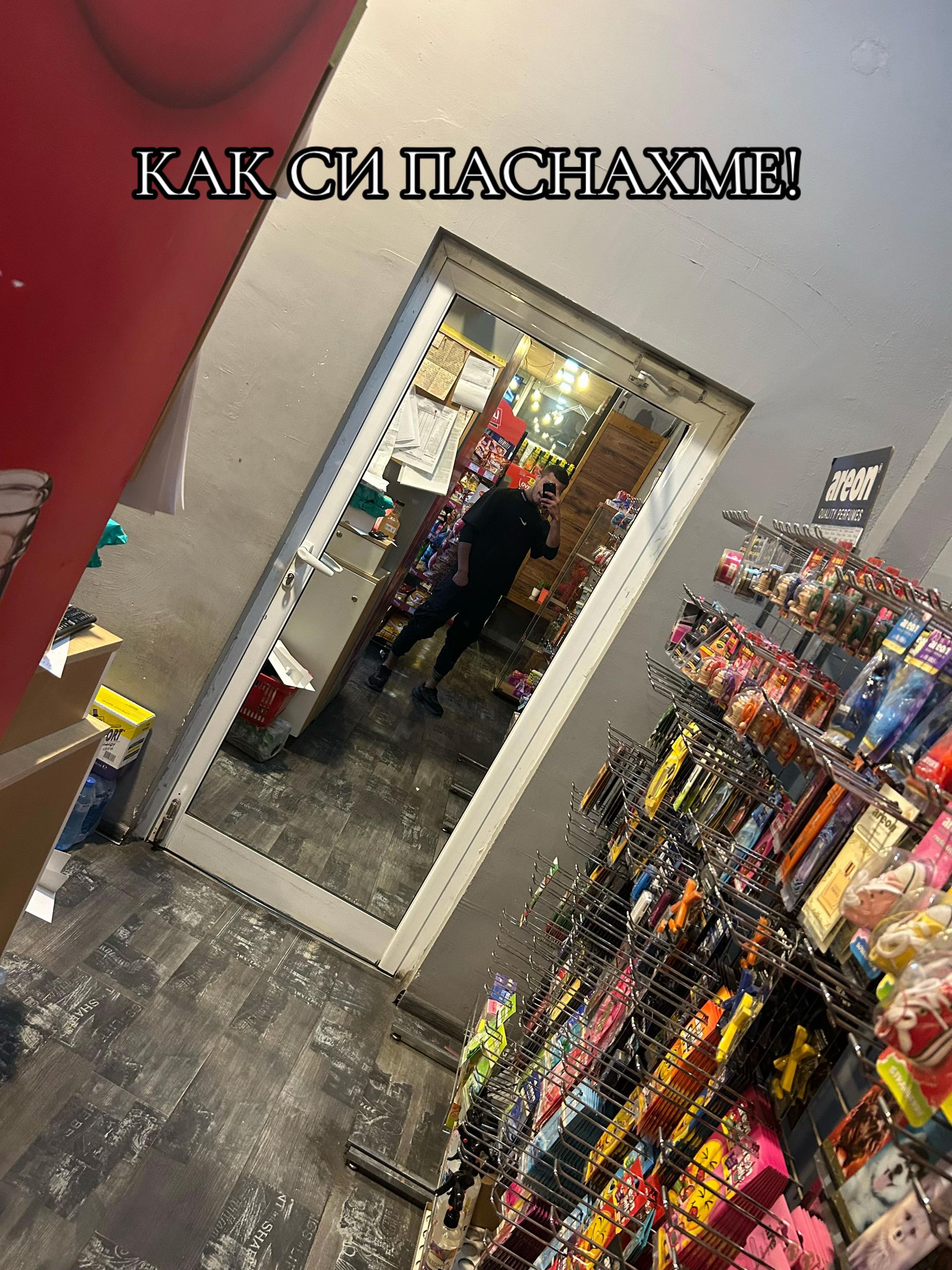 @ÑitrøX