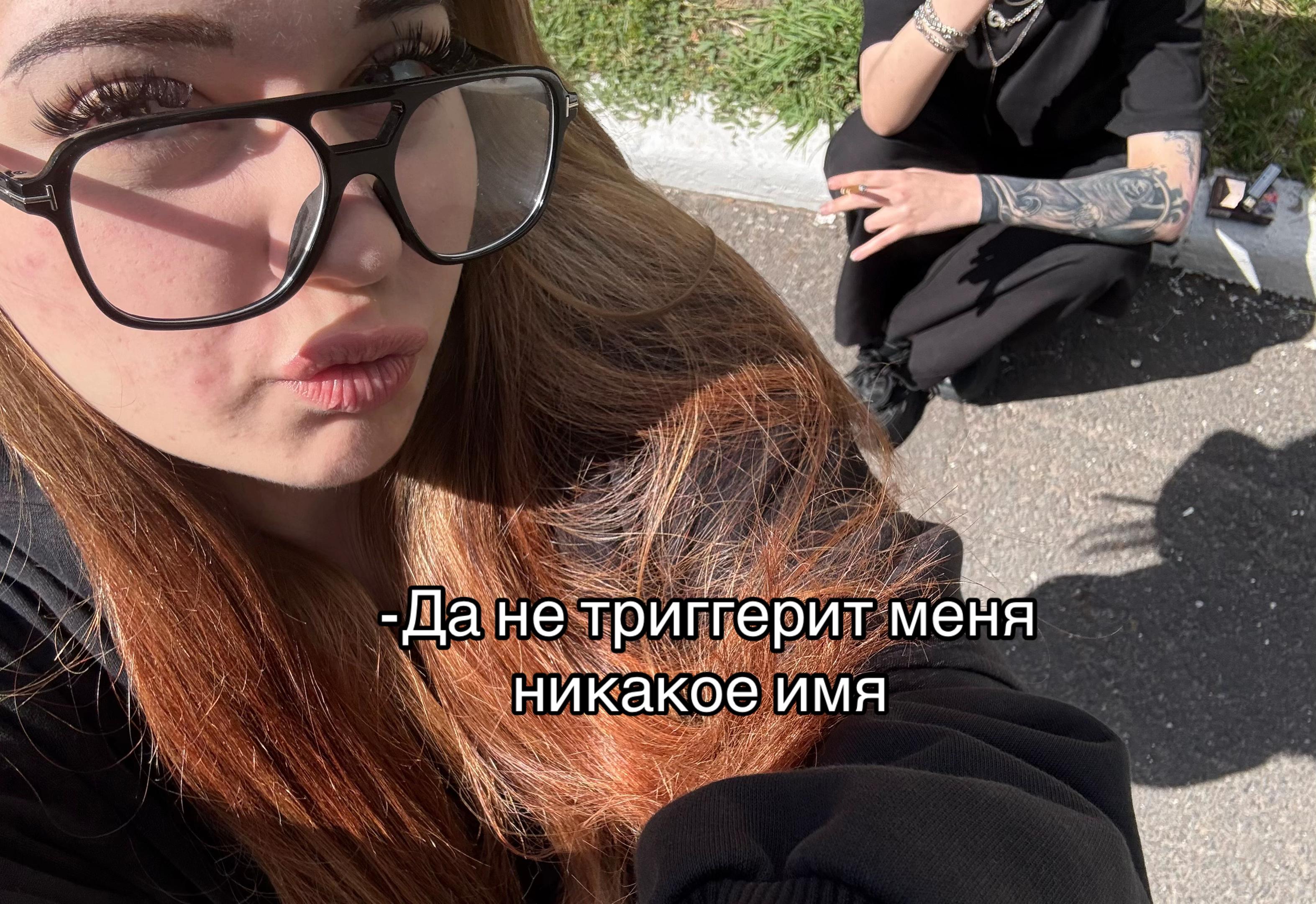 @Тгк:Люлька🥷🏻🛍️