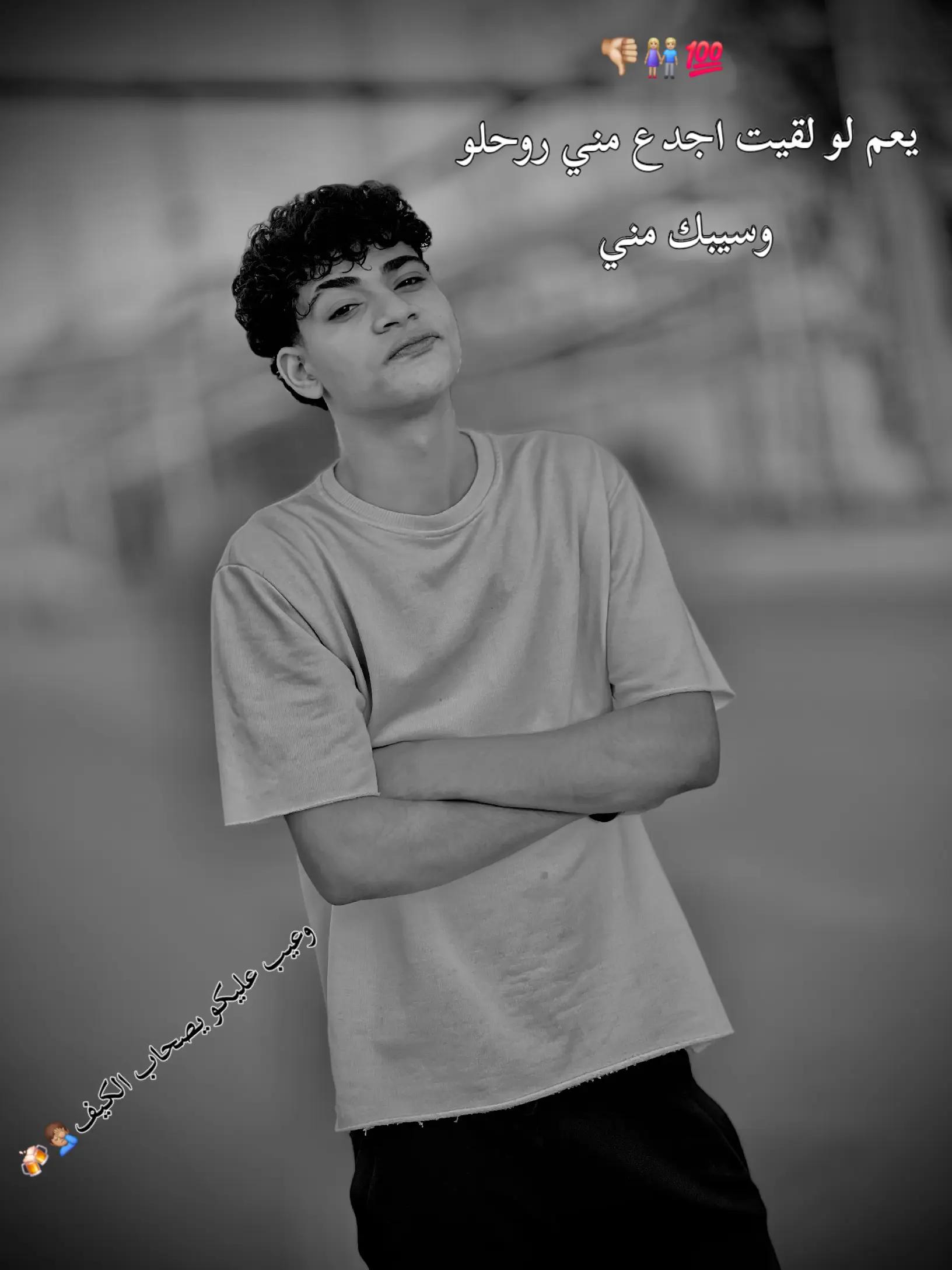 @ࢪيـــنو9و نسخهه واحدهه🐺☝🏻