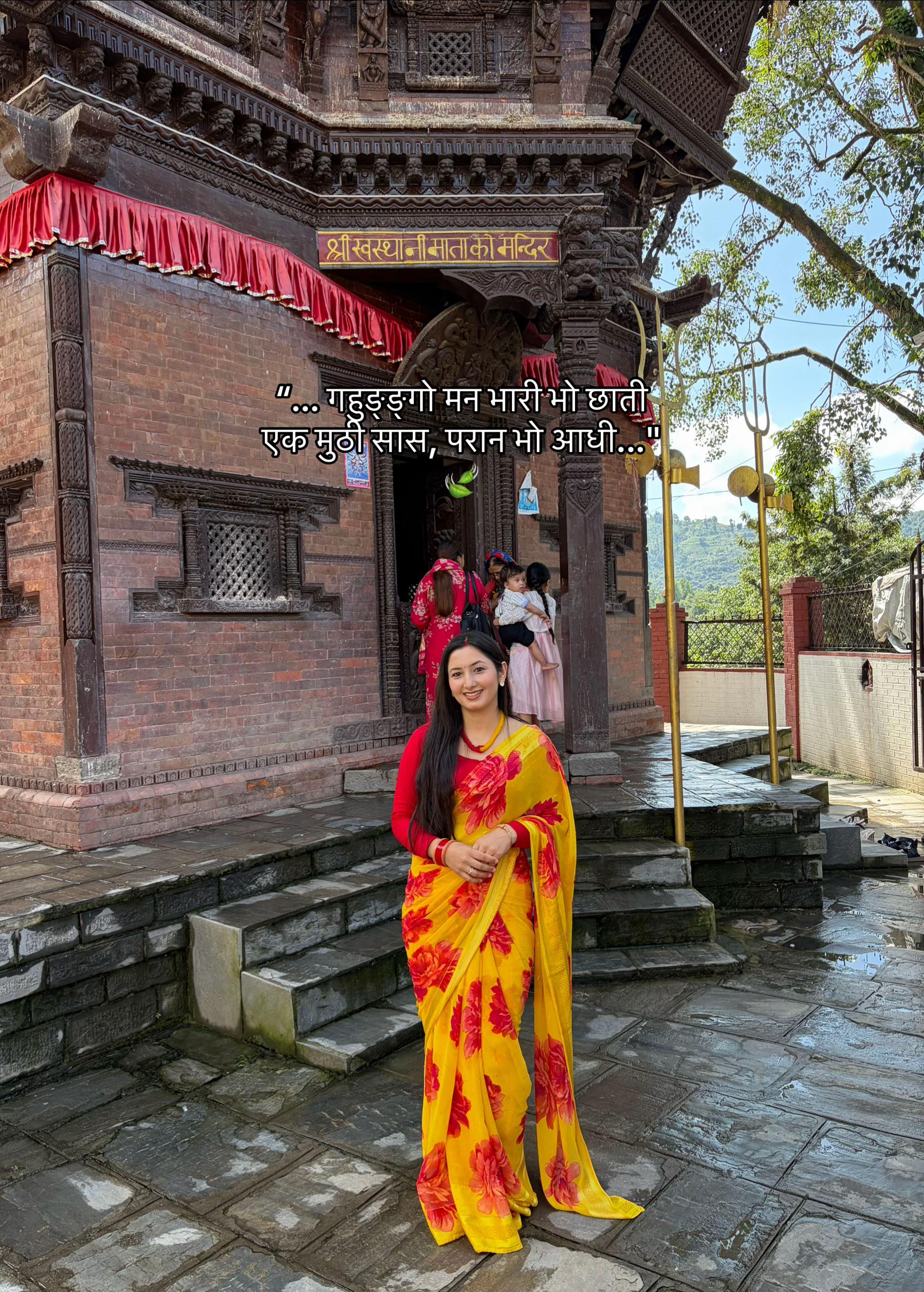 @Sarita Pandey