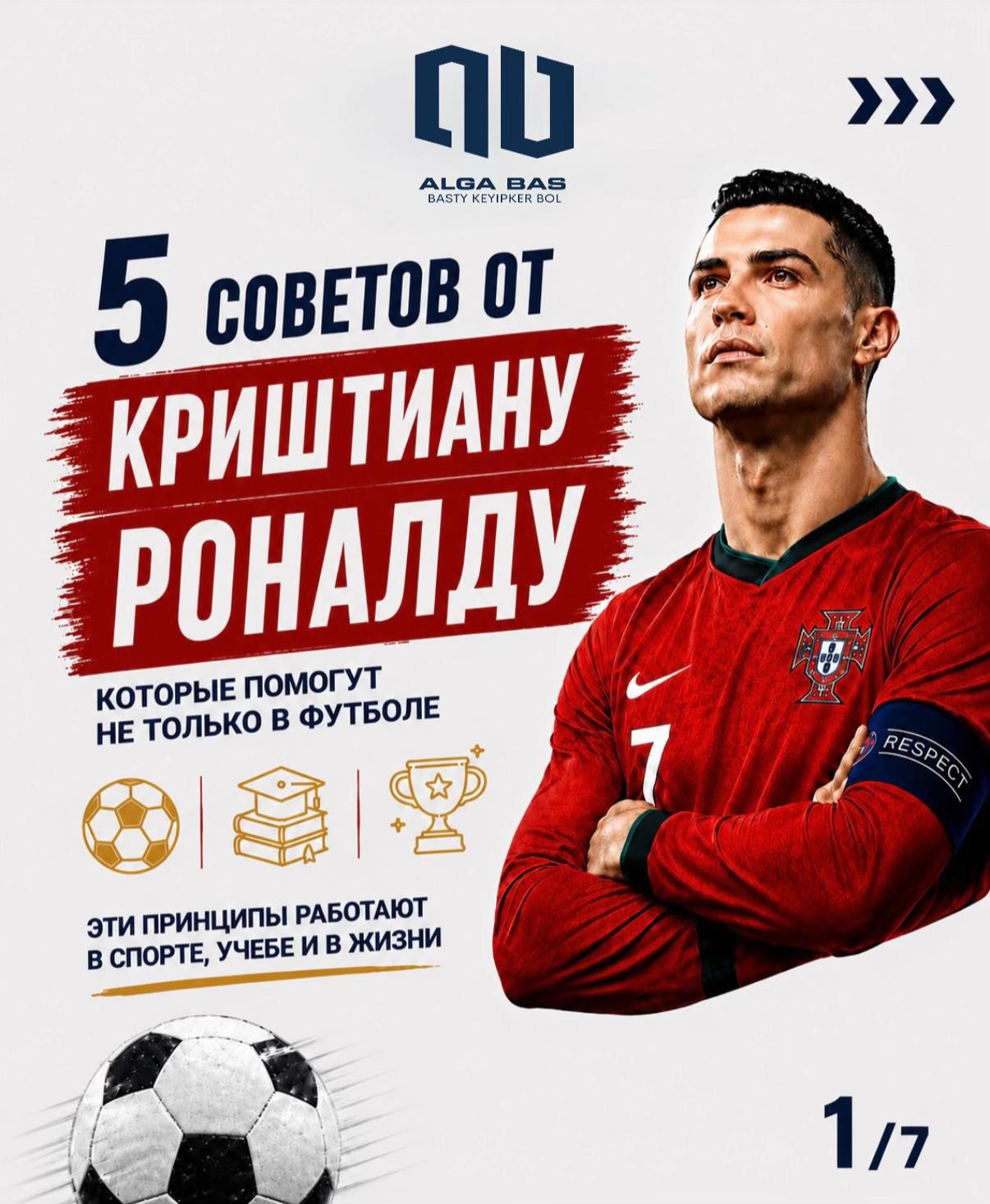 @algabas_football