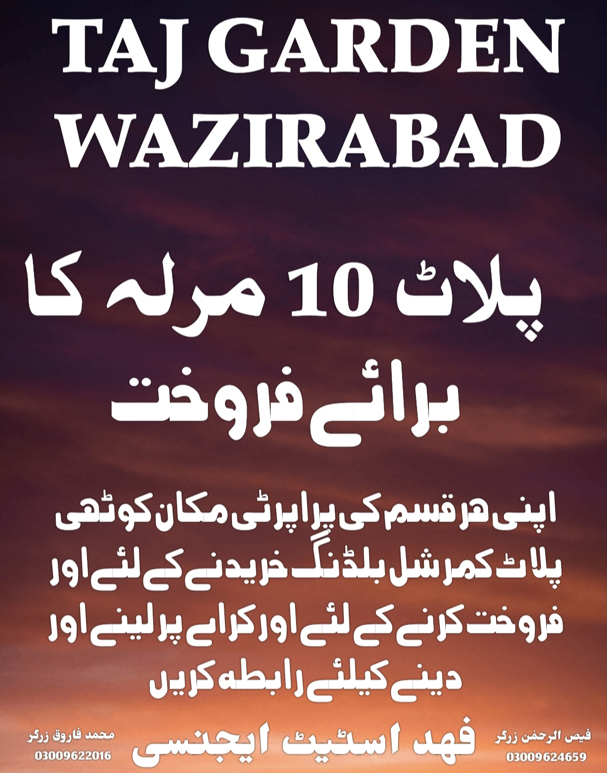 @Farooq ZarGar