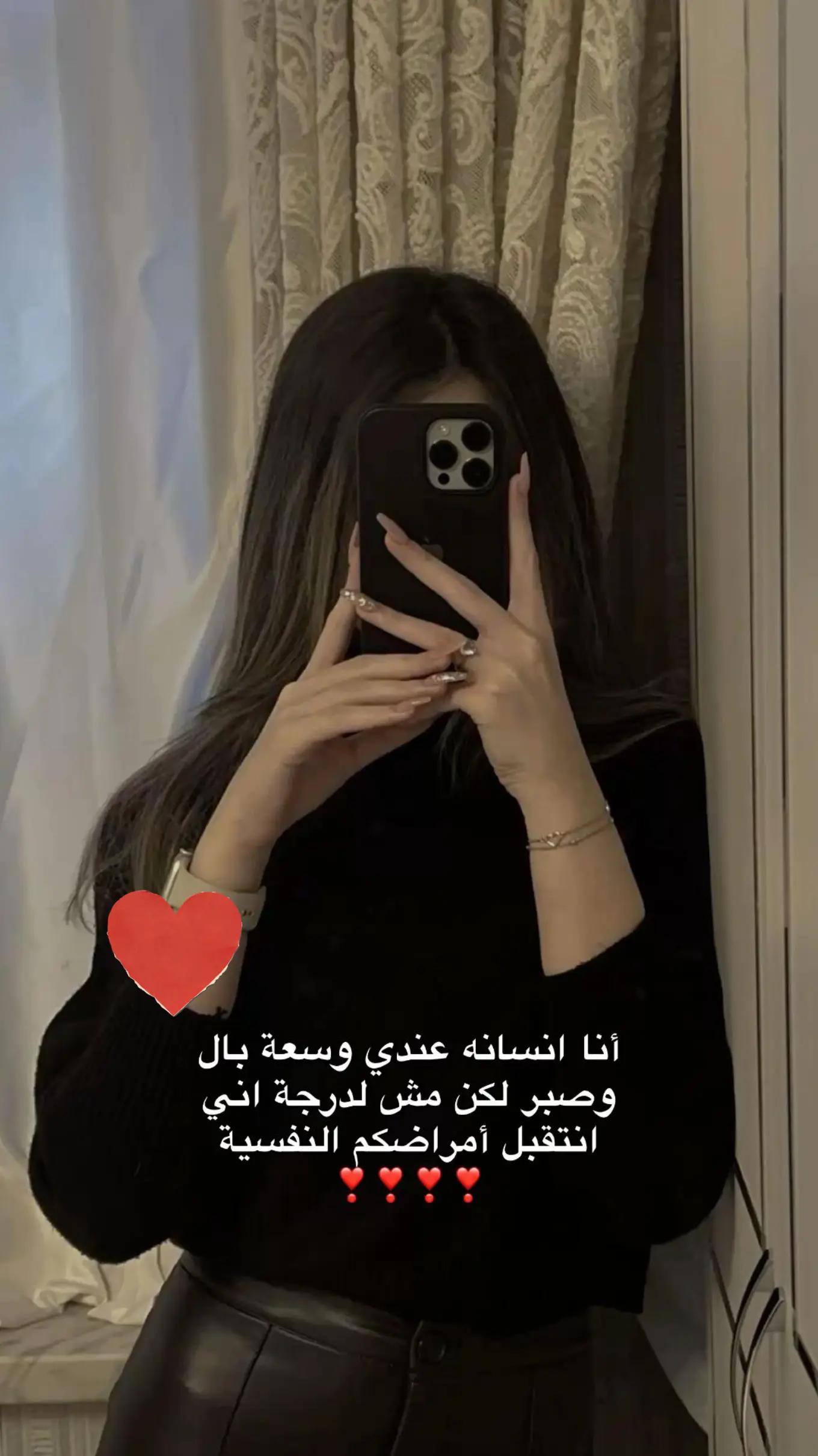 @أريـس𓃗𝐀𝐑𝐄𝐒 🇱🇾 𓃗💎