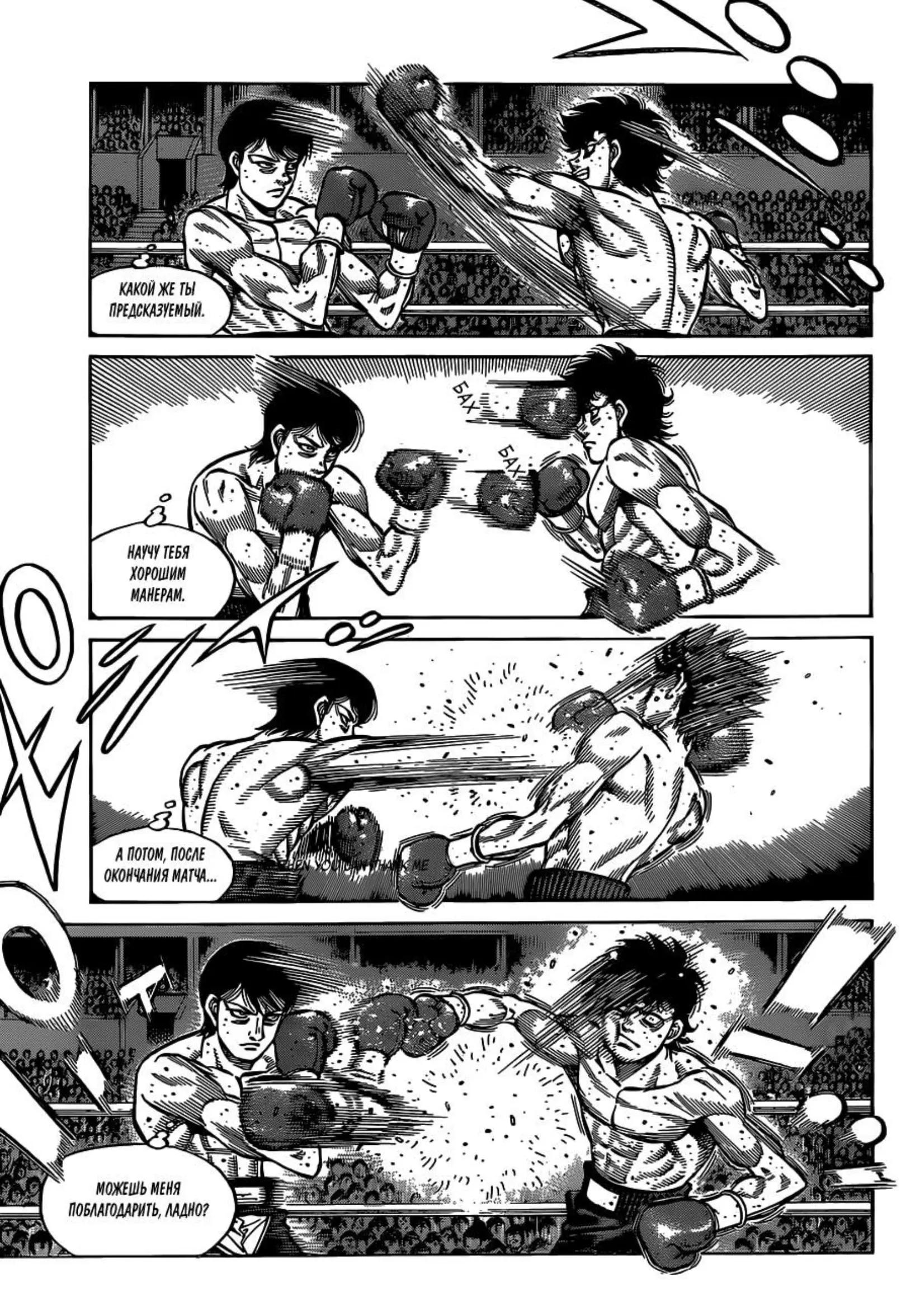 @GOLDEN BOY