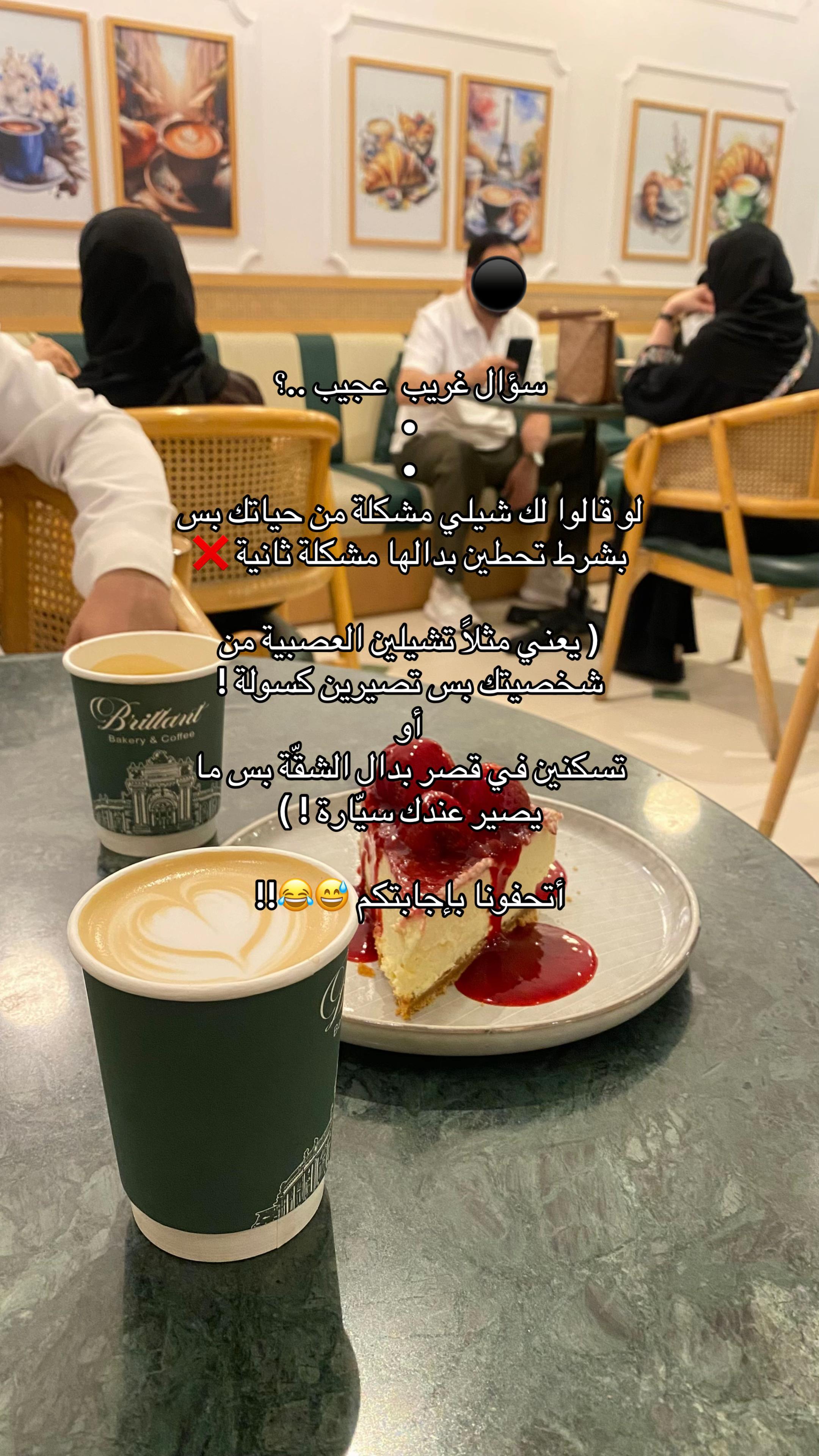 @أُمـْ الزِينّْ 🙊🤍