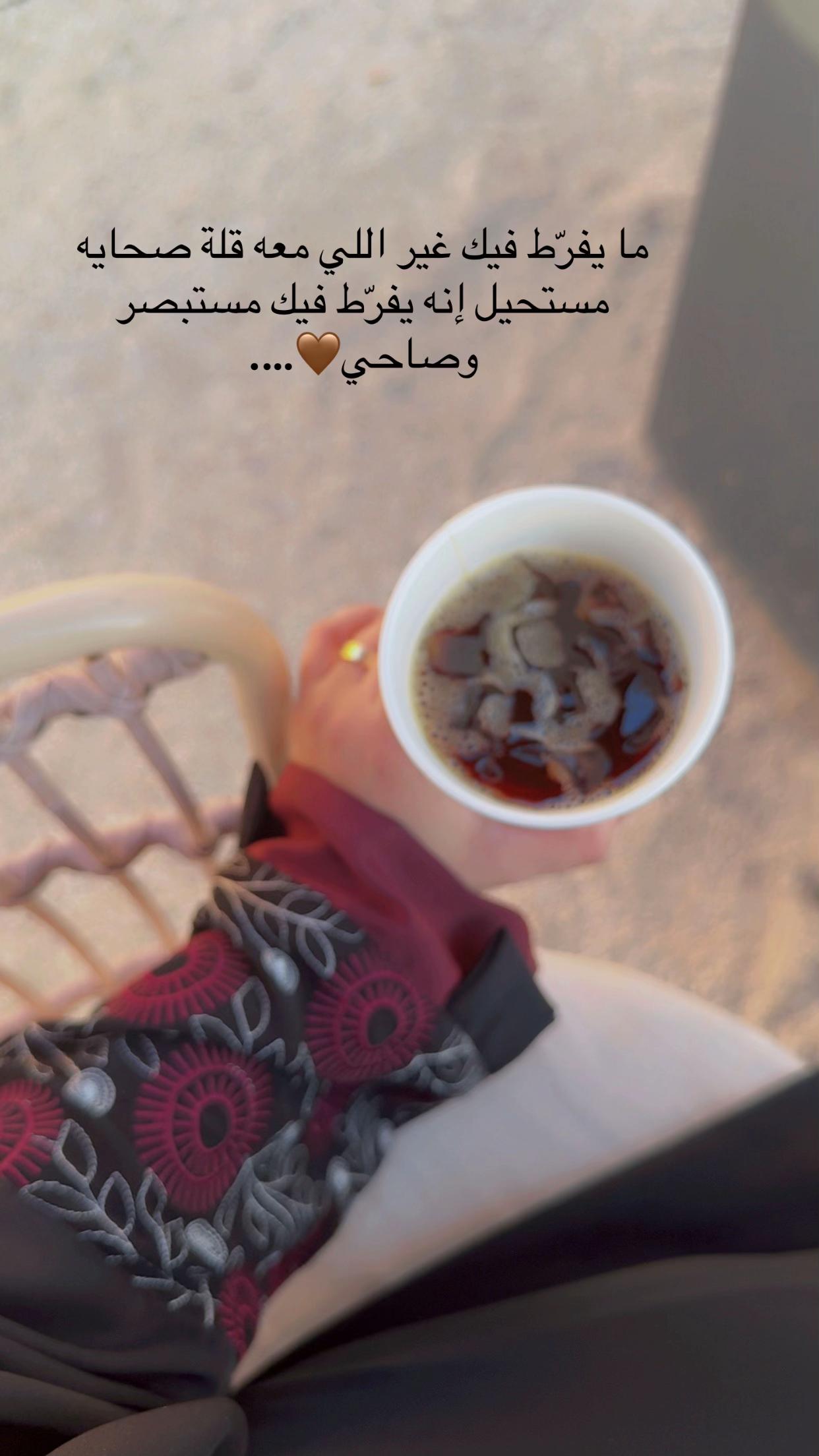 @نوالــه ام نور🦋