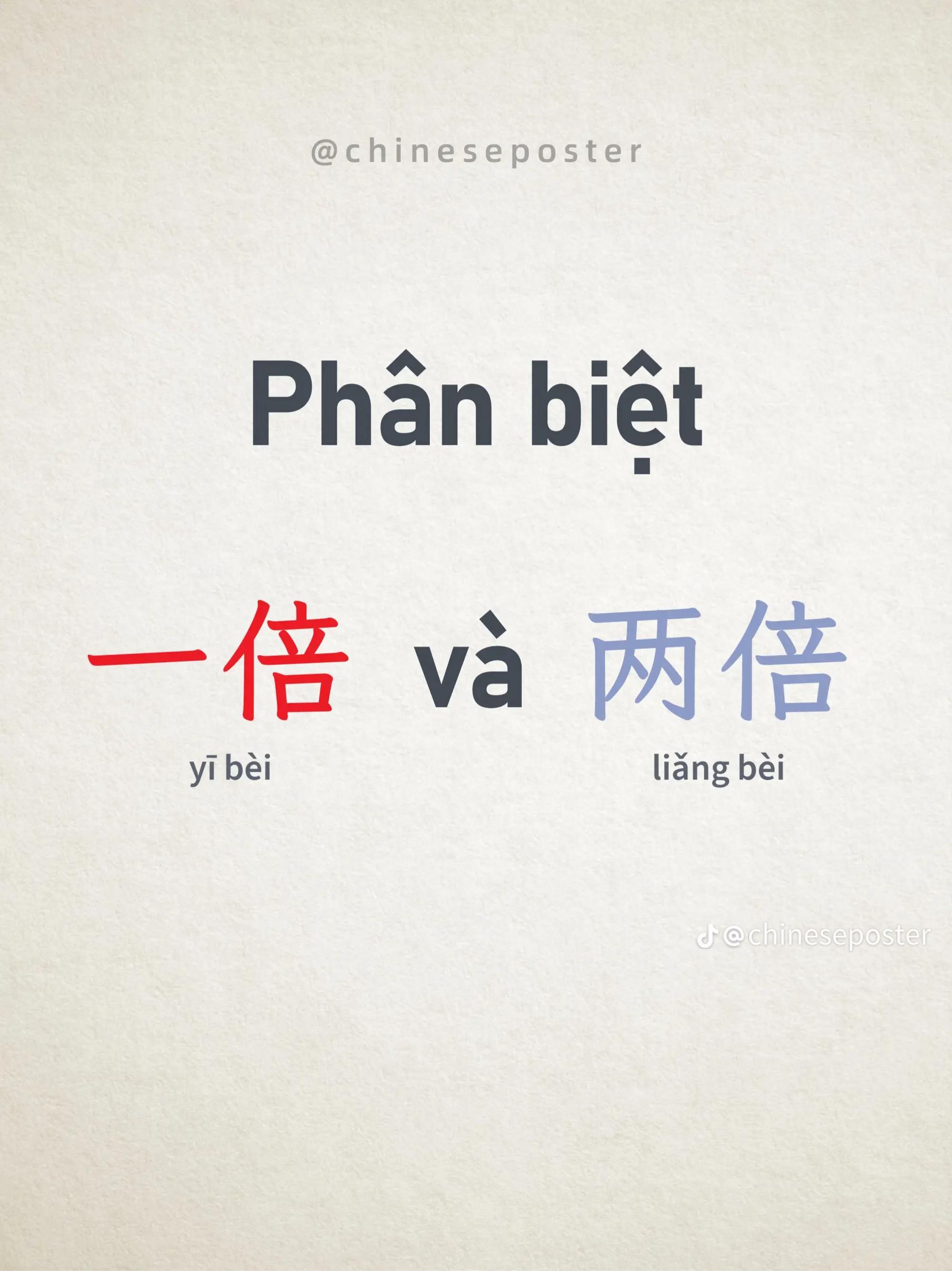 @Nghi Băng