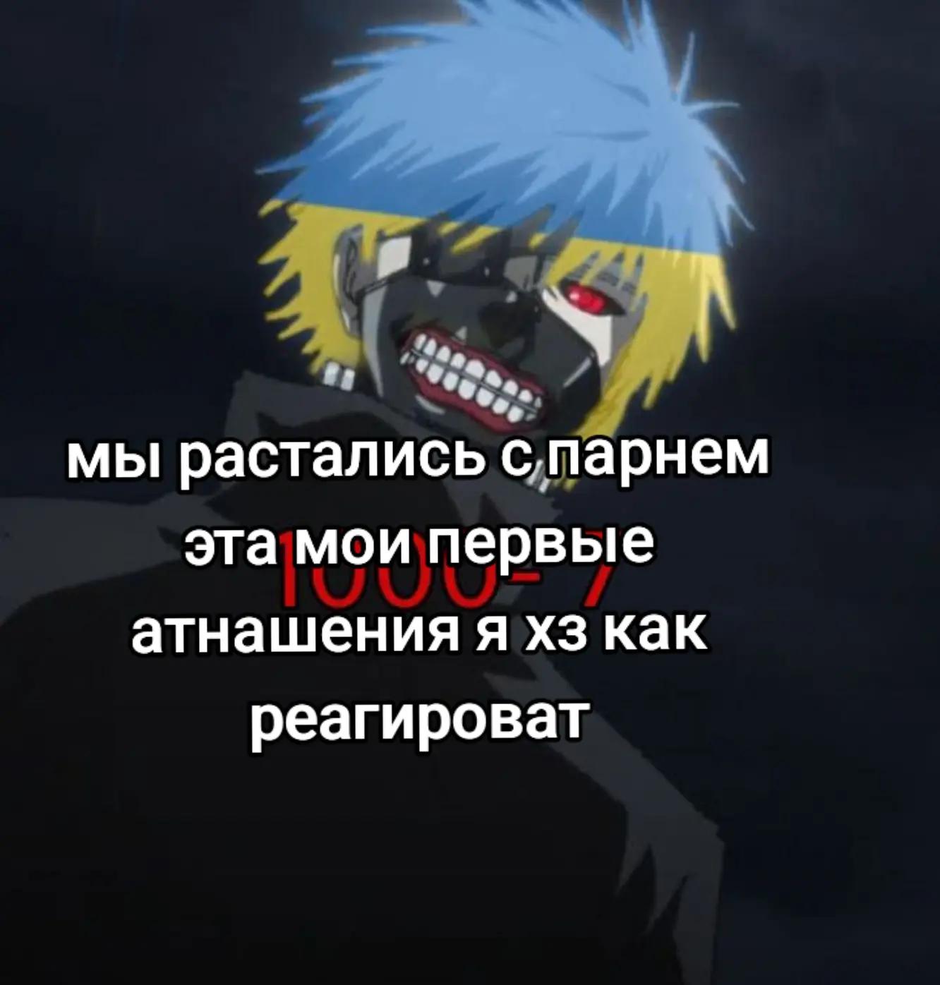 @вроде умер