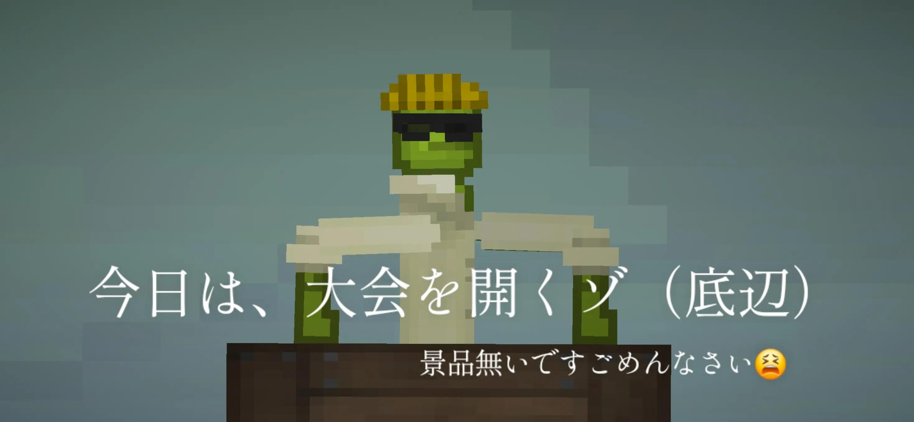 @メロンの冒険🍈👑