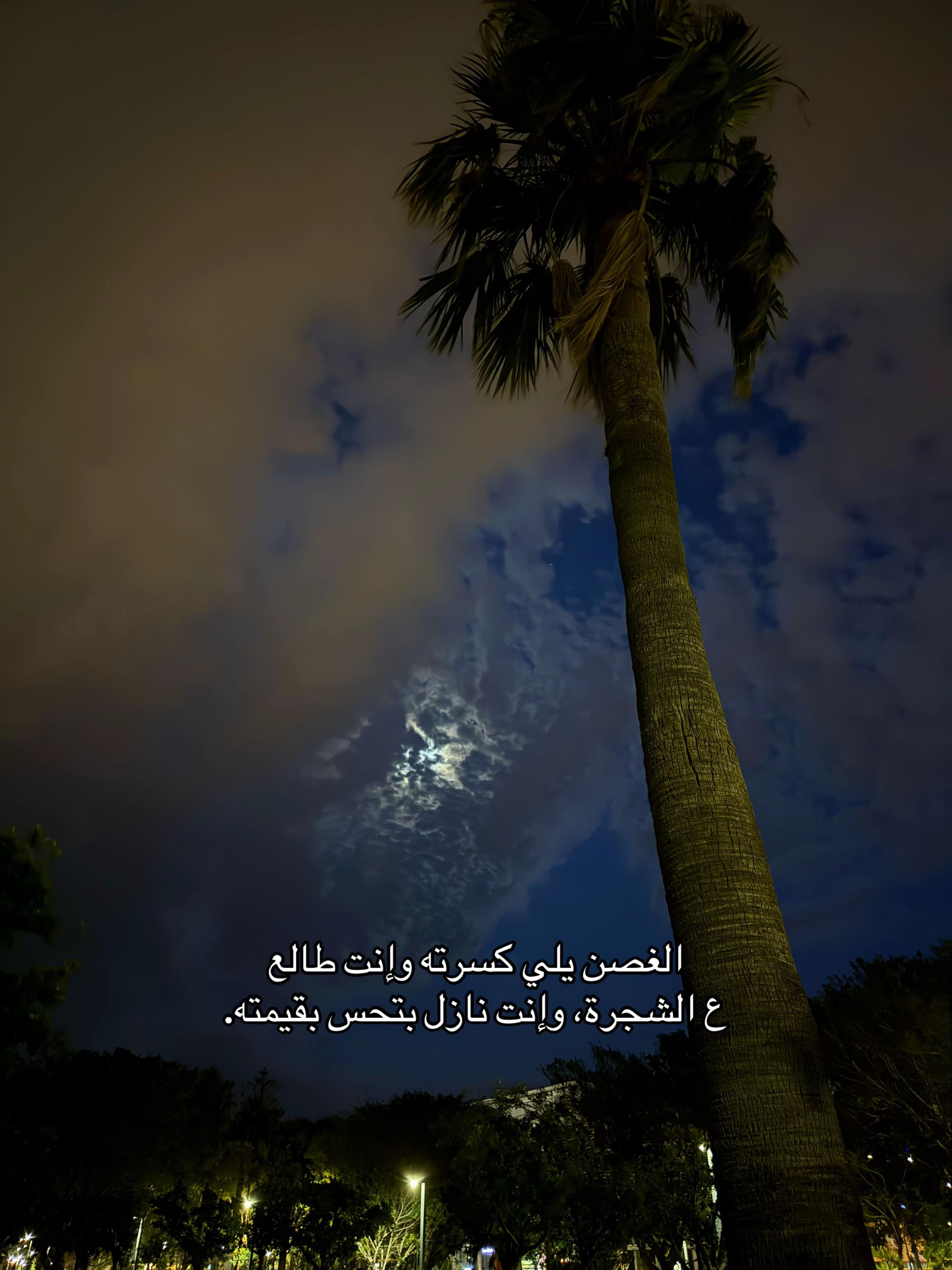 @خالد/KHALD