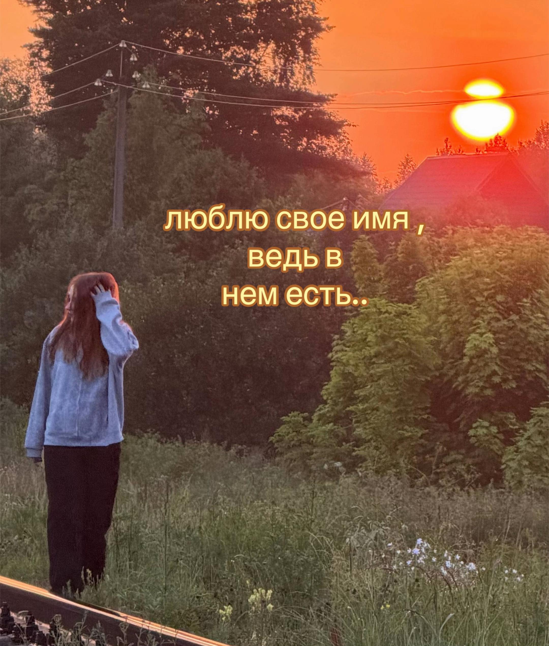 @рей