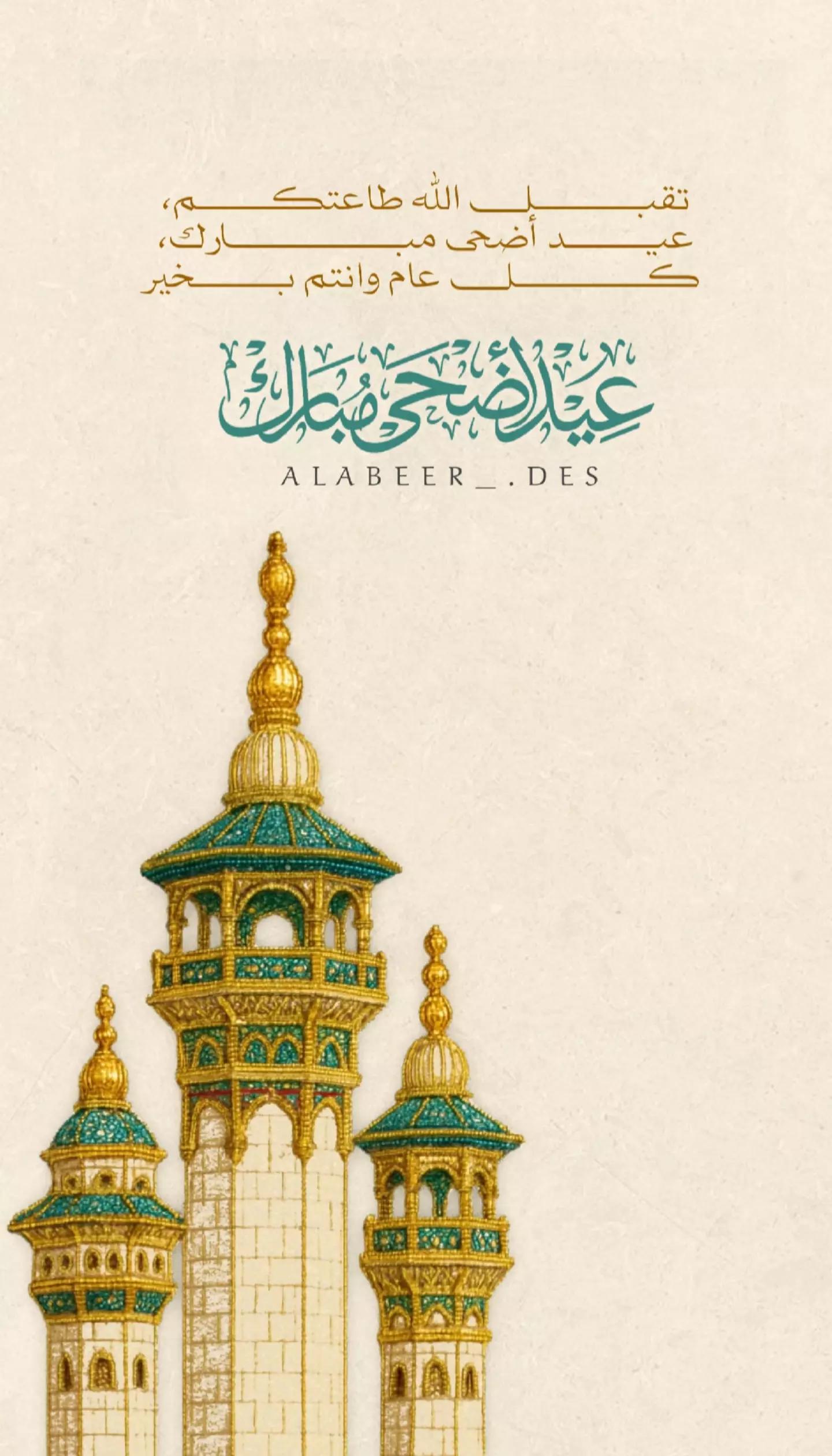 @العبير للتصاميم🖤