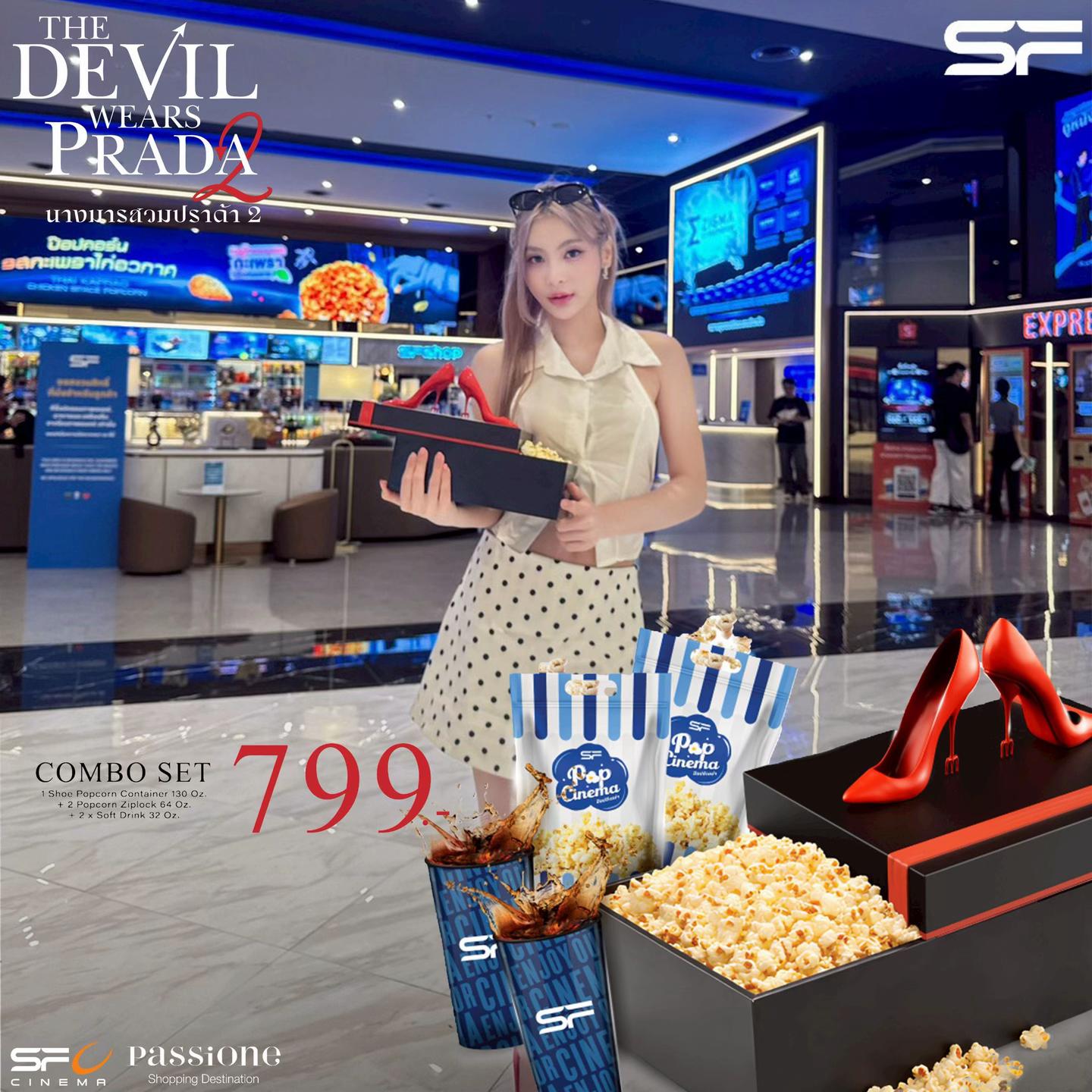 @SFCinemaPassioneRayong