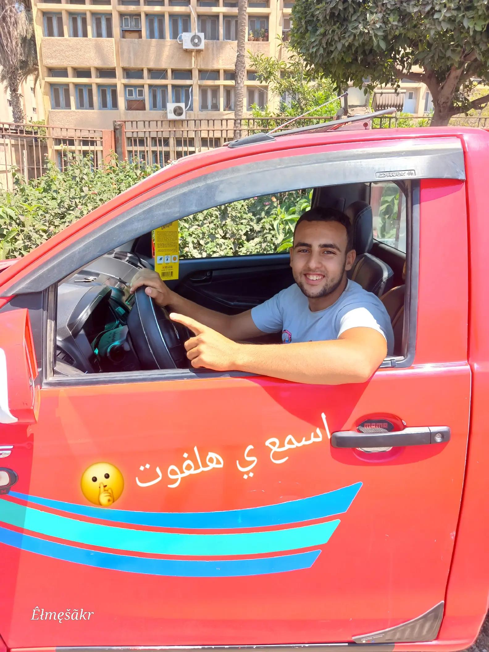 @EBN ALOUSH โ๐ป๐๐ป