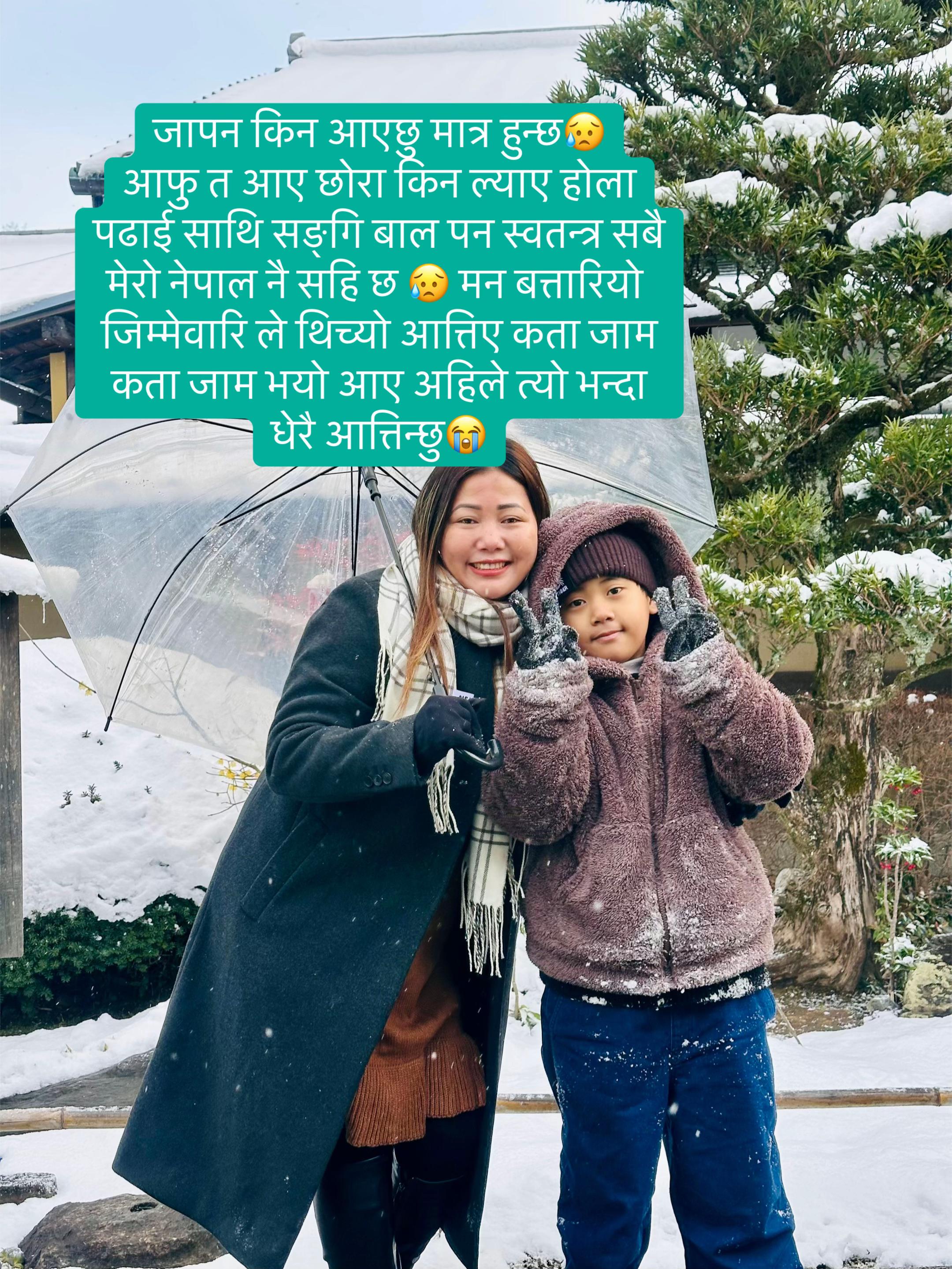 @Kajal gurung ❤️