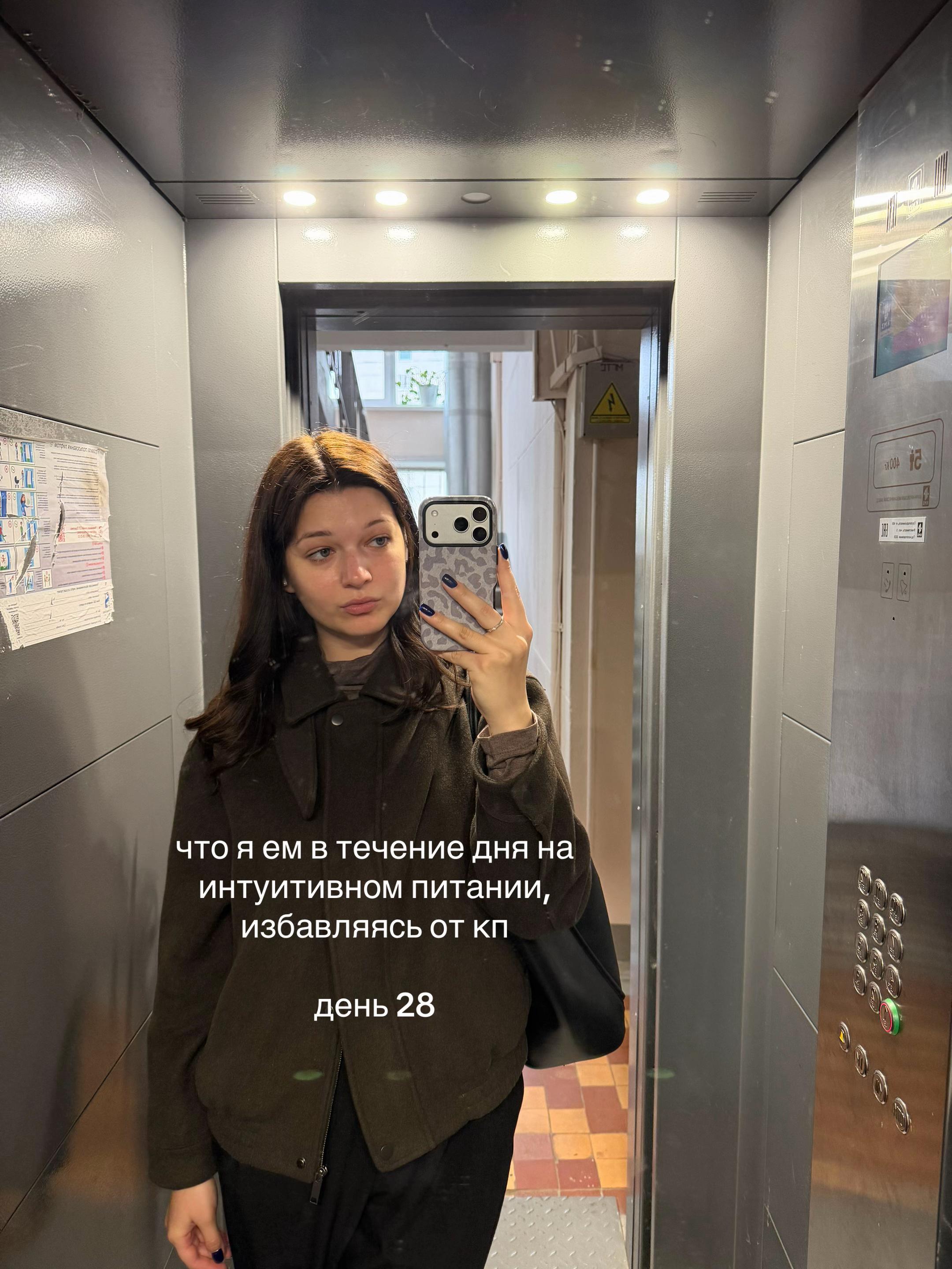 @Катюш