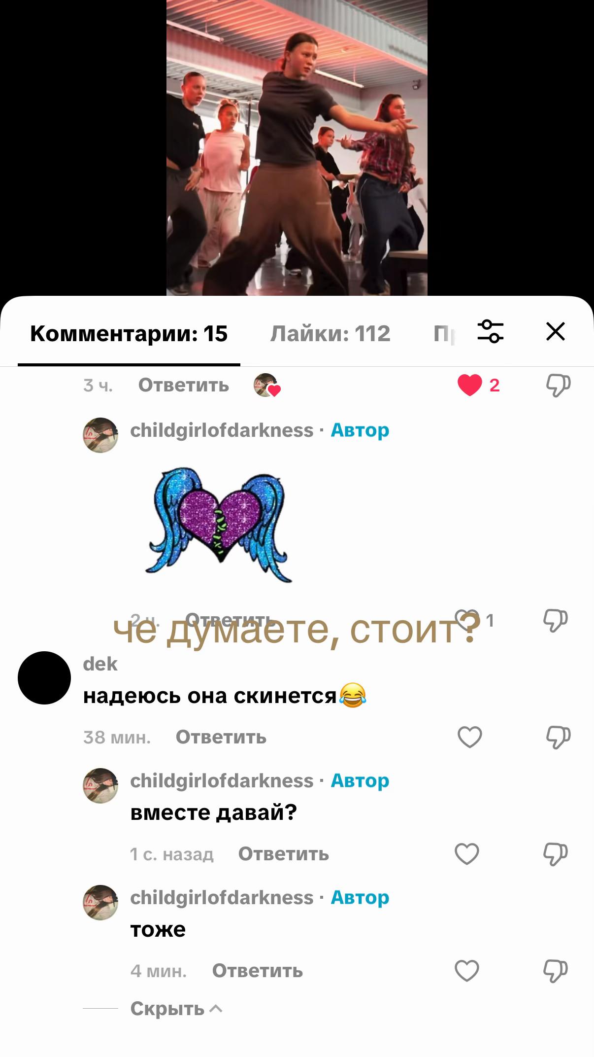 @childgirlofdarkness
