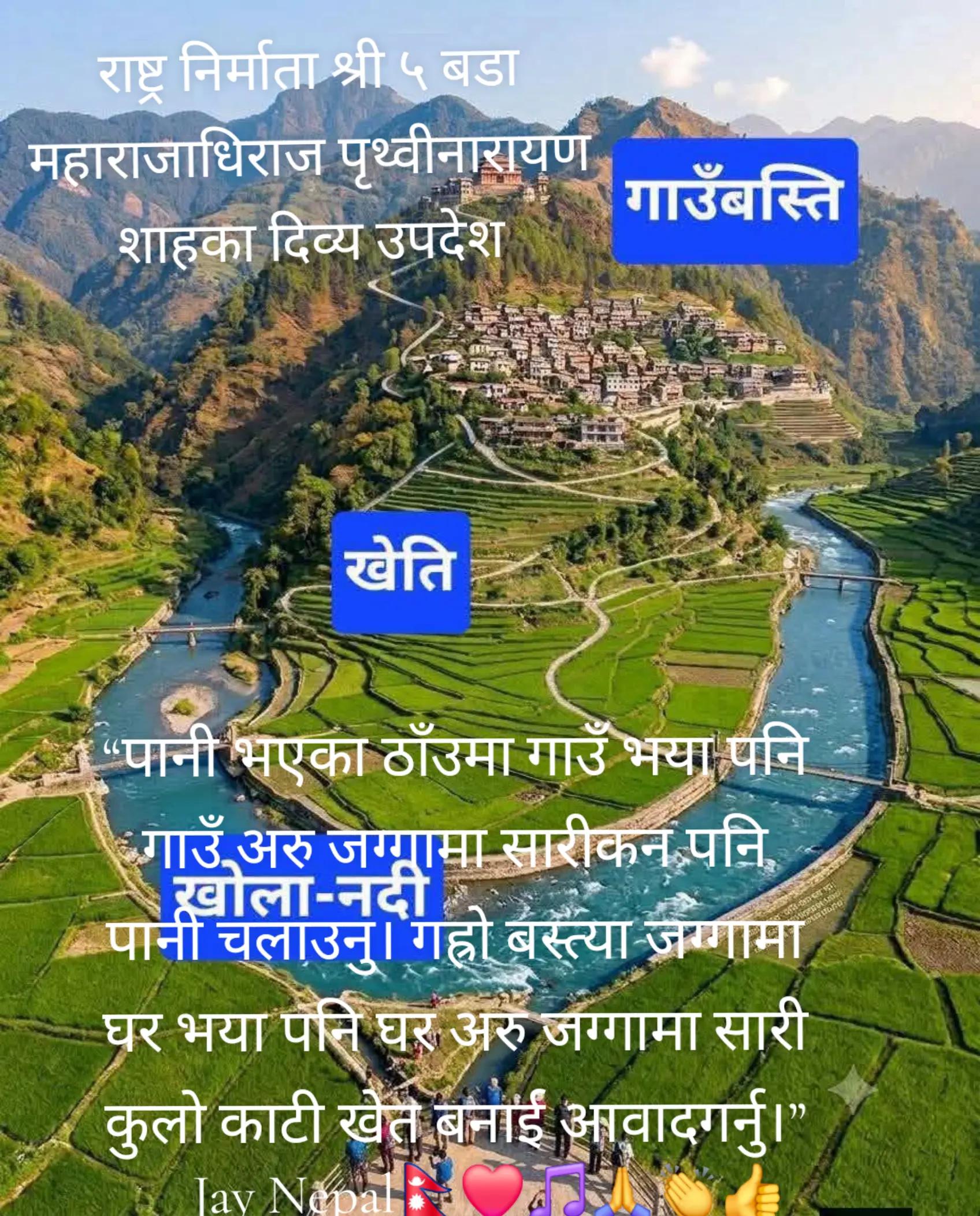 @NEPALIGUYS🇳🇵✅